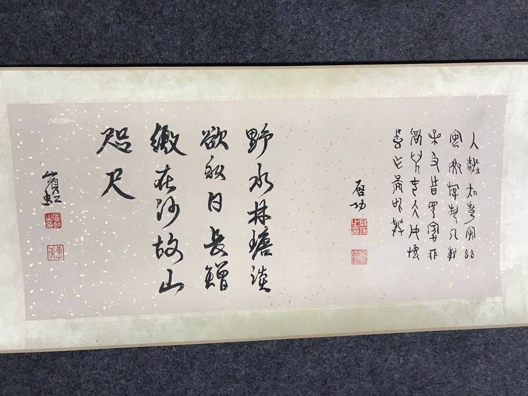 Chinese scroll painting Jincheng