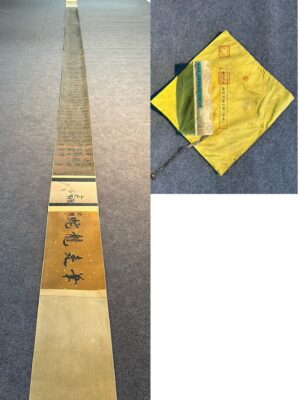 Chinese scroll painting Huang Tingjian