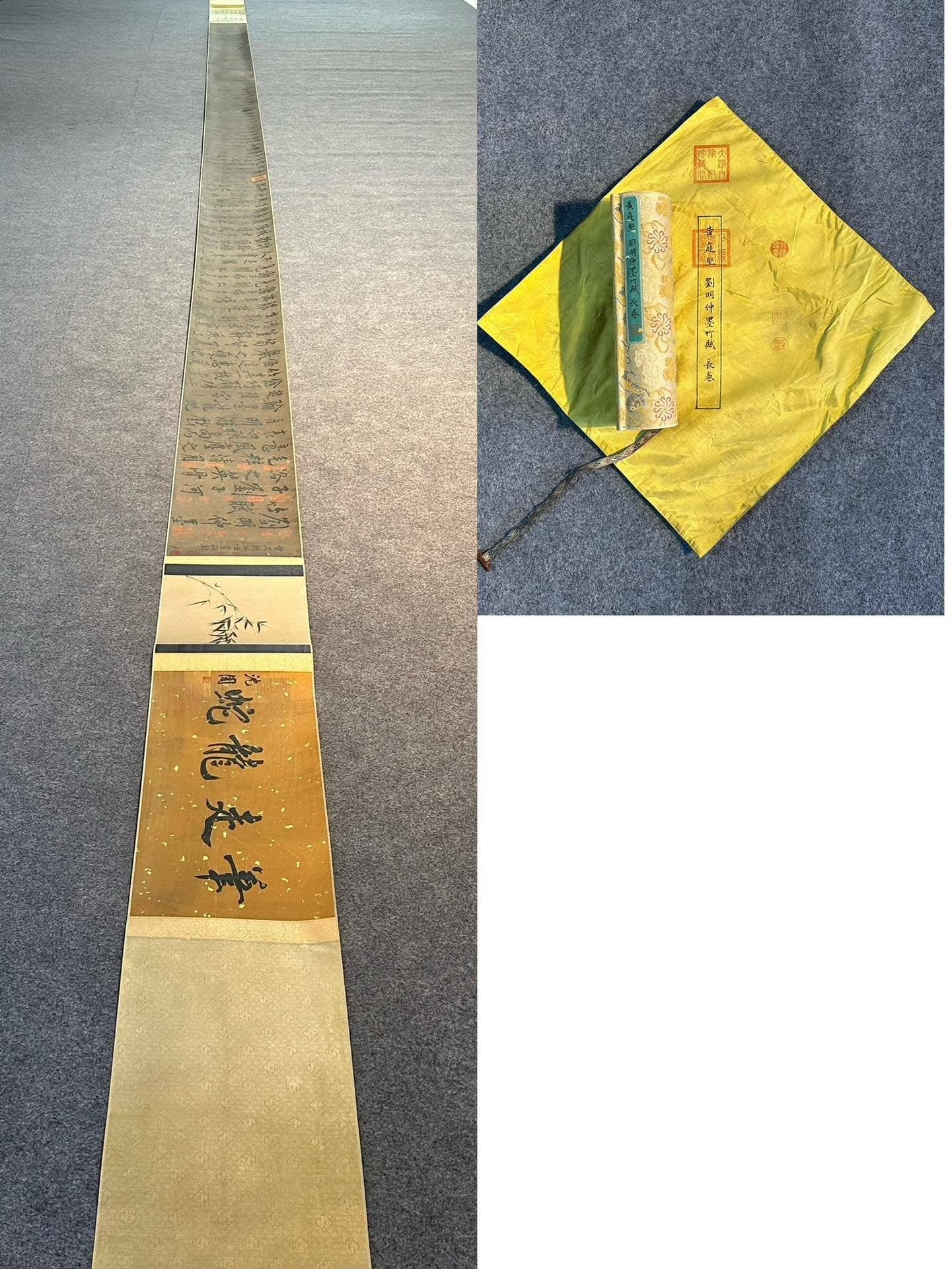 Chinese scroll painting Huang Tingjian