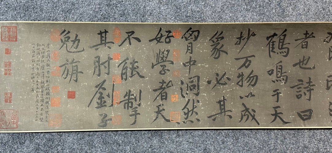 Chinese scroll painting Huang Tingjian