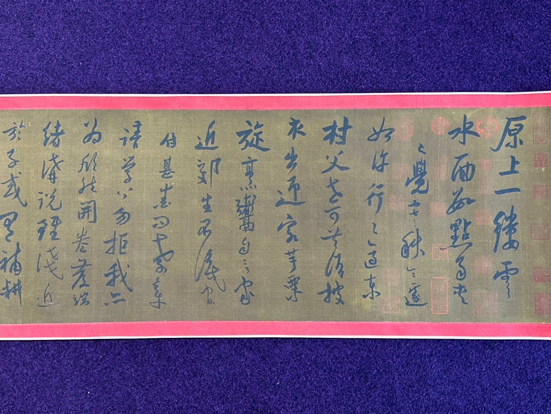 Chinese scroll painting Lu You