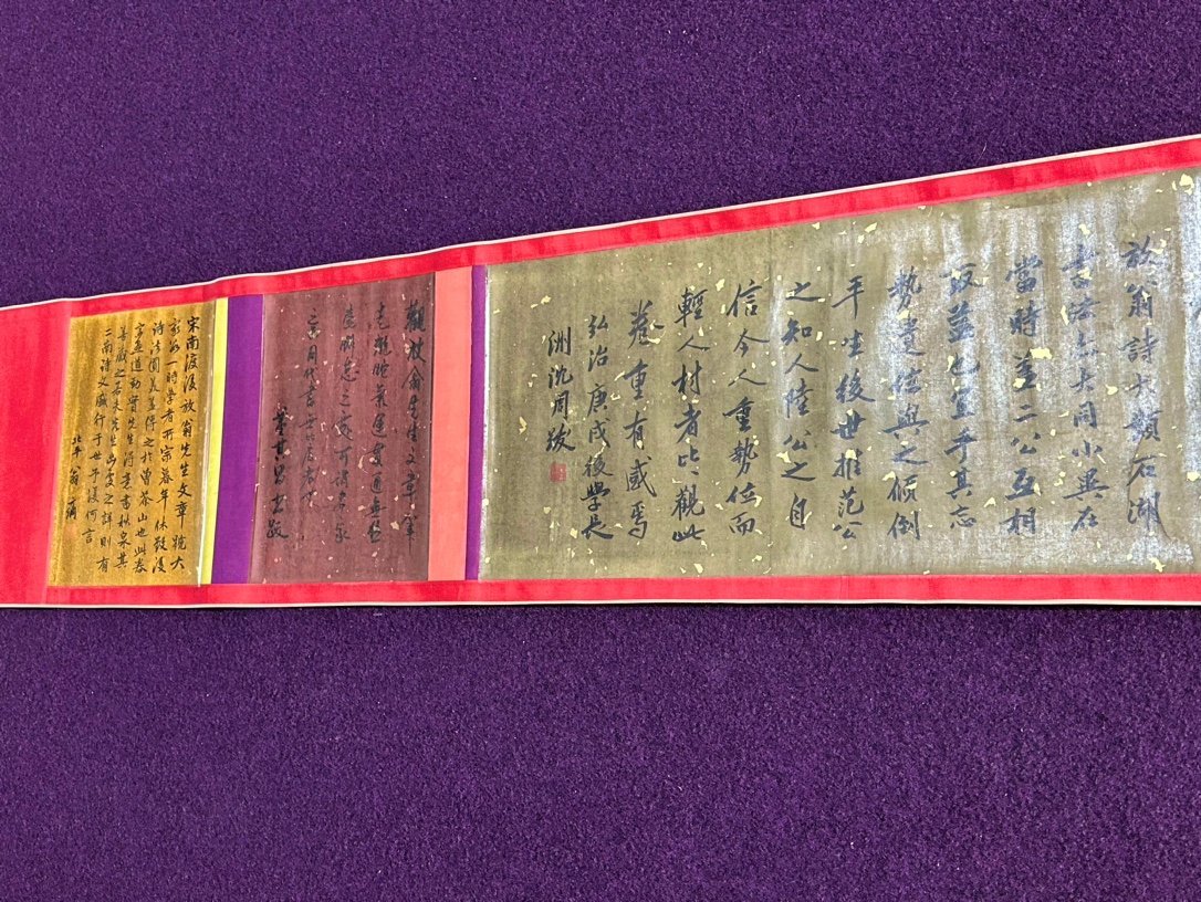 Chinese scroll painting Lu You