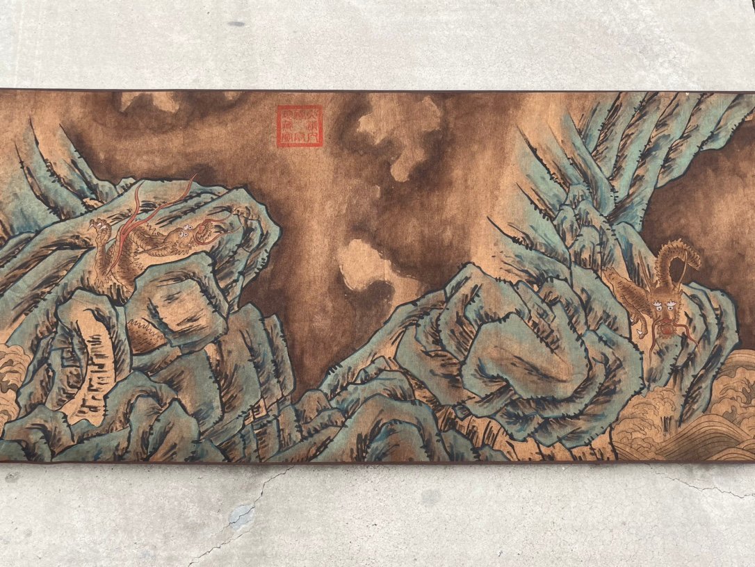 Chinese scroll painting Chen Rong