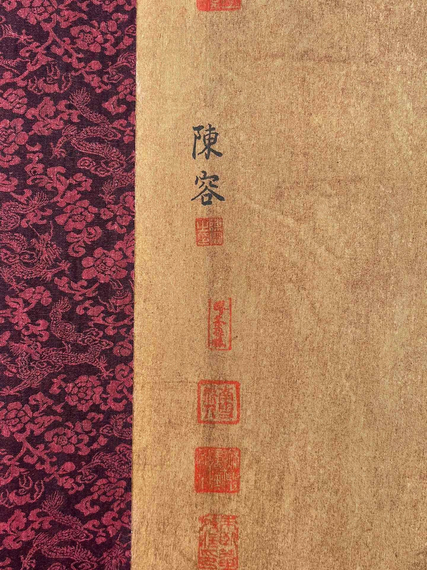 Chinese scroll painting Chen Rong