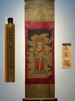 Chinese scroll painting Yu Si