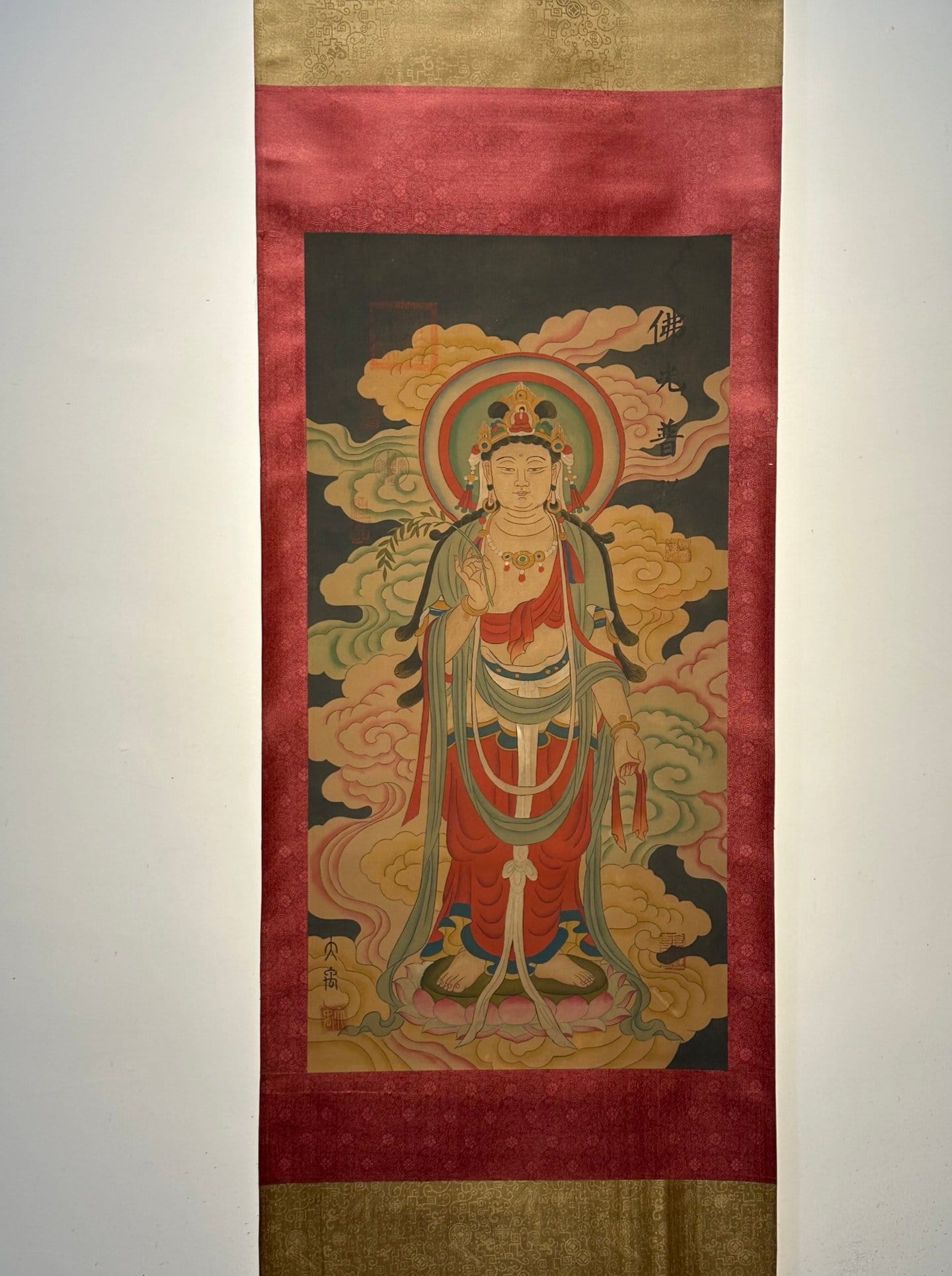 Chinese scroll painting Yu Si