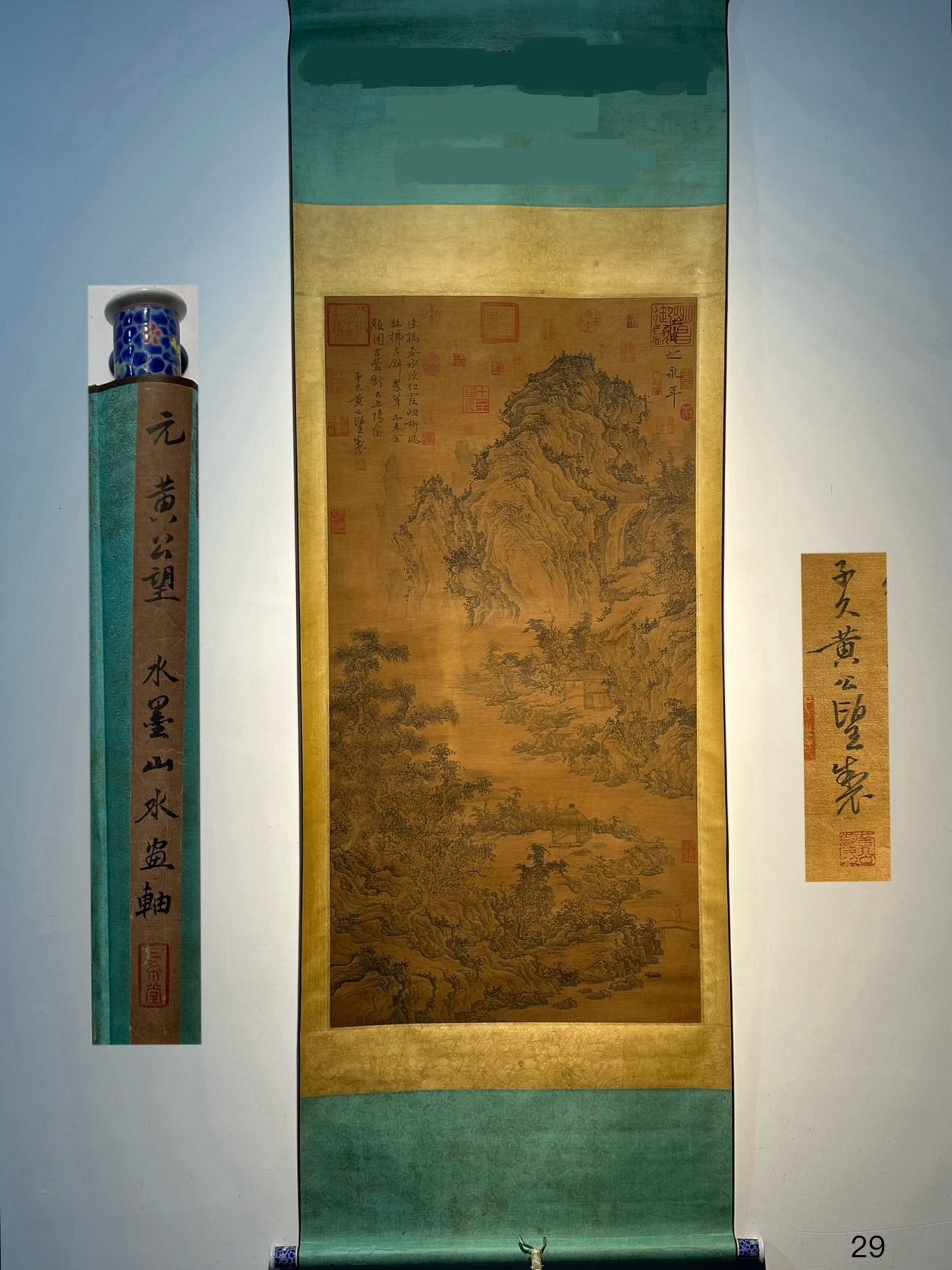 Chinese scroll painting Huang Gongwang