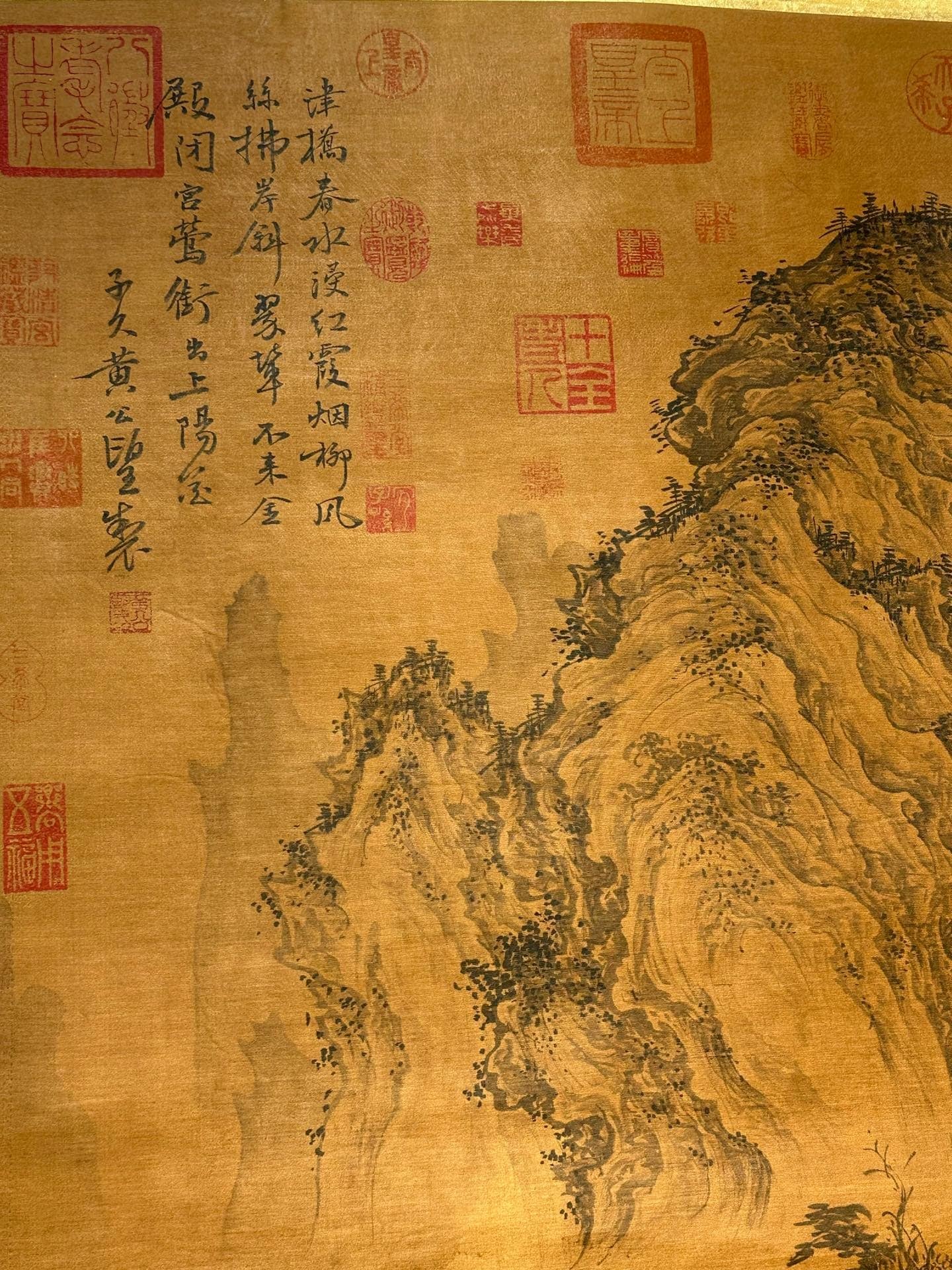 Chinese scroll painting Huang Gongwang