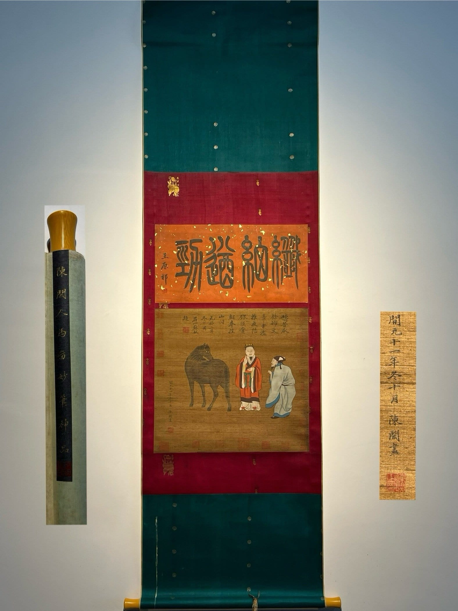 Chinese scroll painting Chen Hong