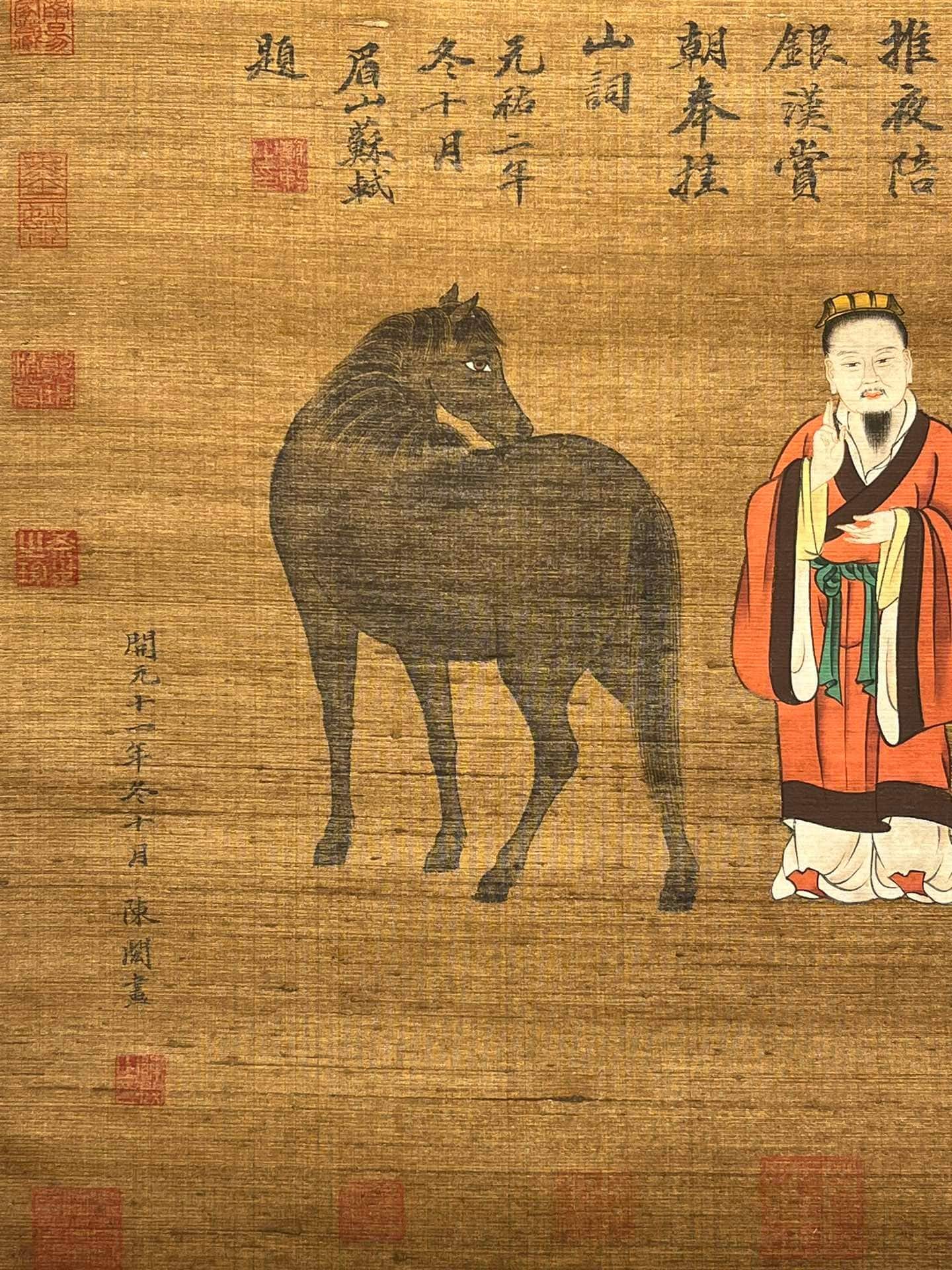 Chinese scroll painting Chen Hong