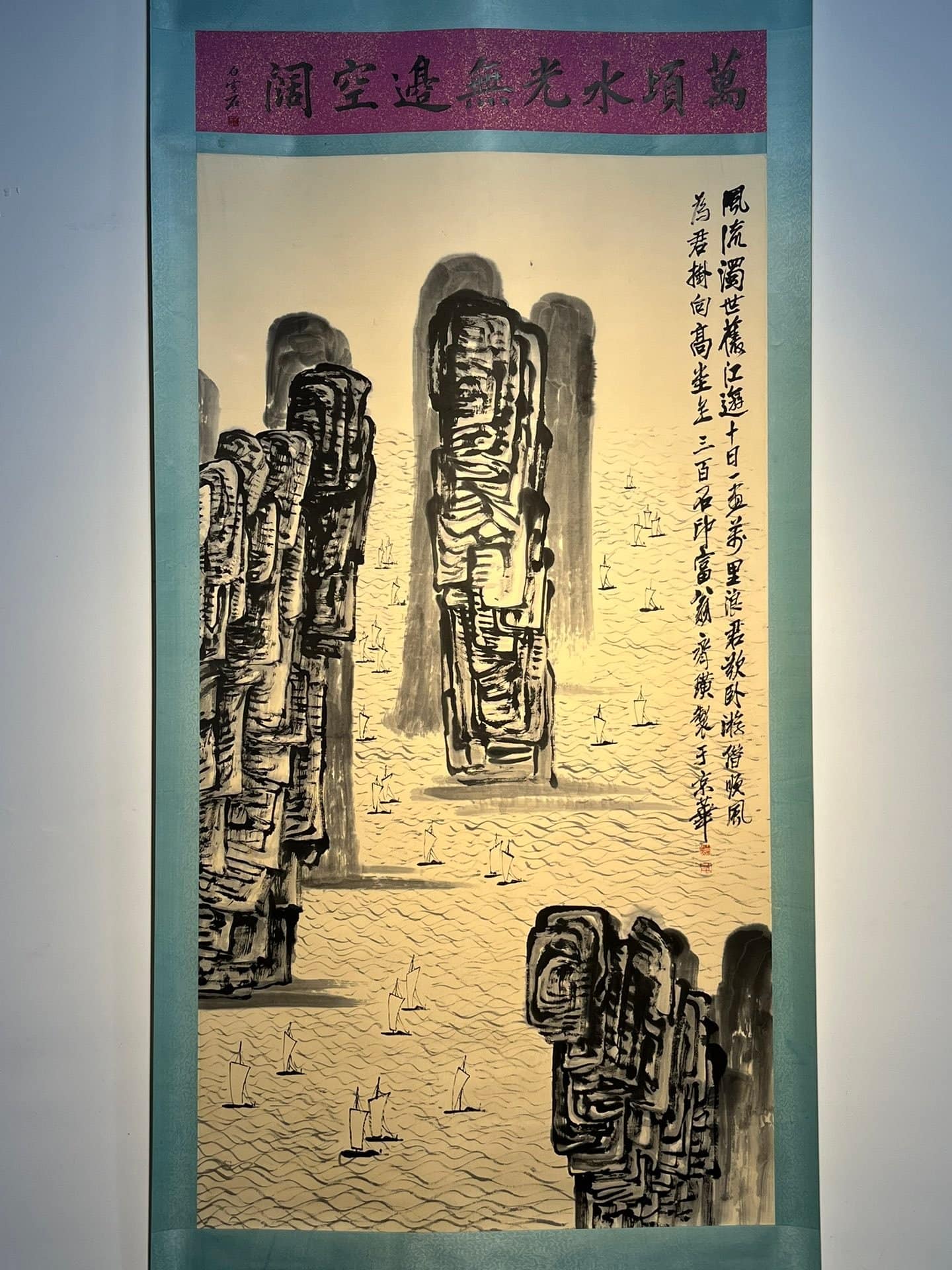 Chinese scroll painting Qi Baishi