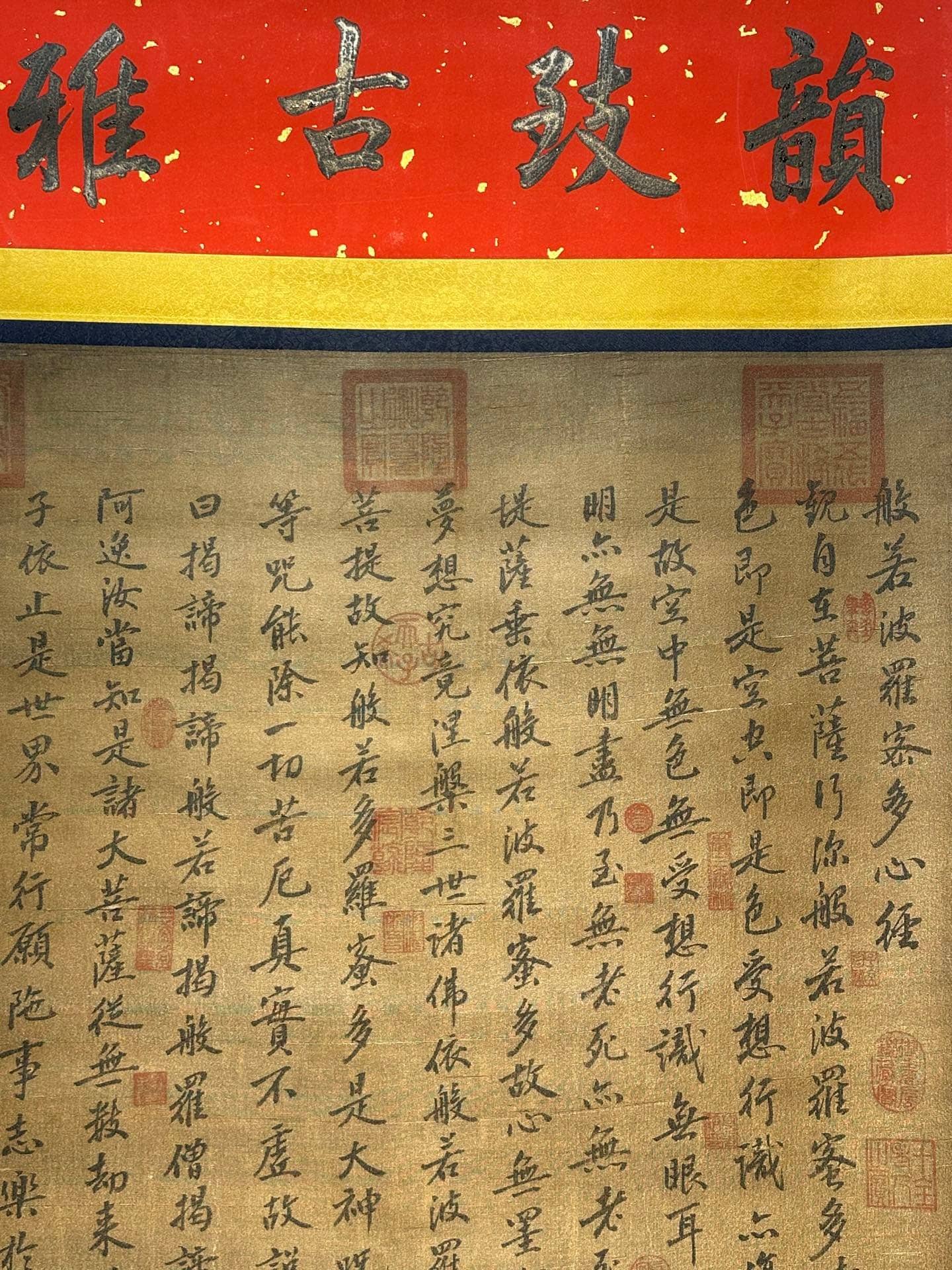 Chinese scroll painting Ouyang Xiu