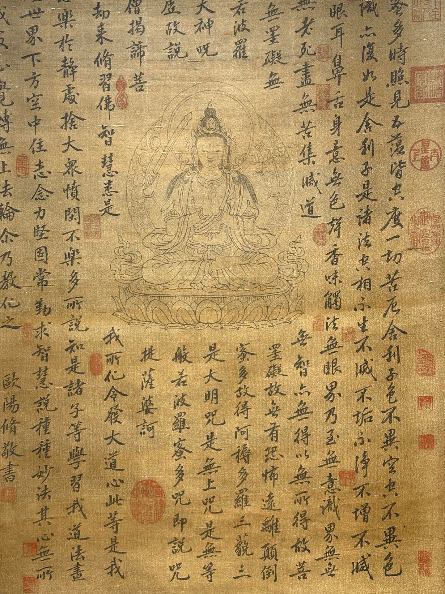 Chinese scroll painting Ouyang Xiu