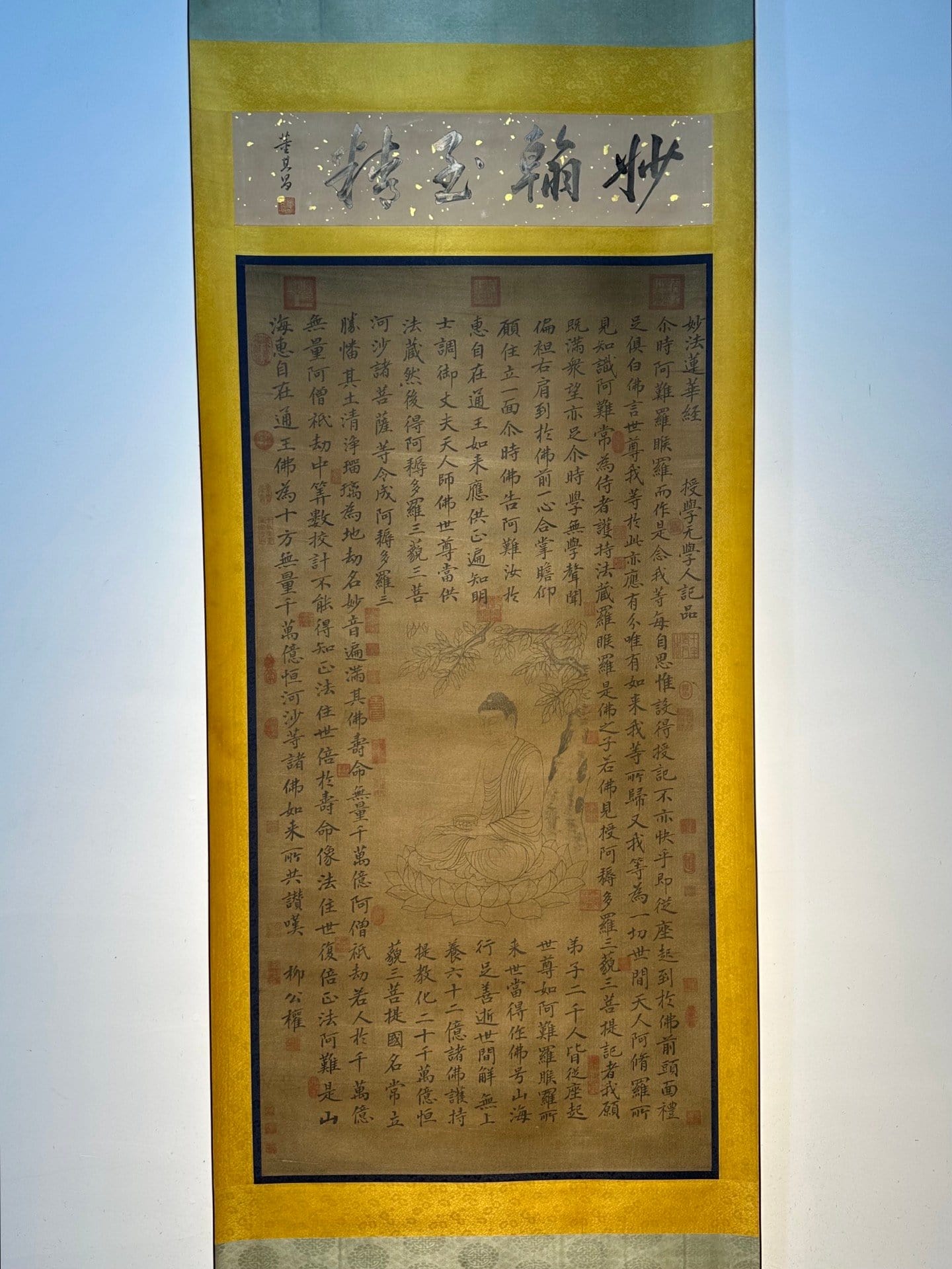 Chinese scroll painting Liu Gongquan