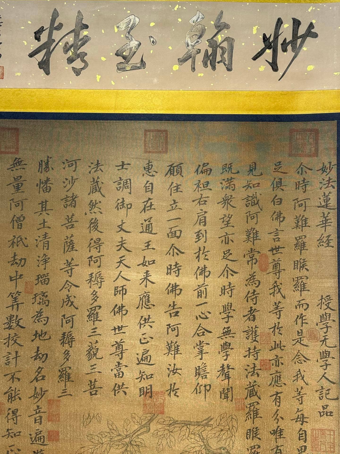 Chinese scroll painting Liu Gongquan