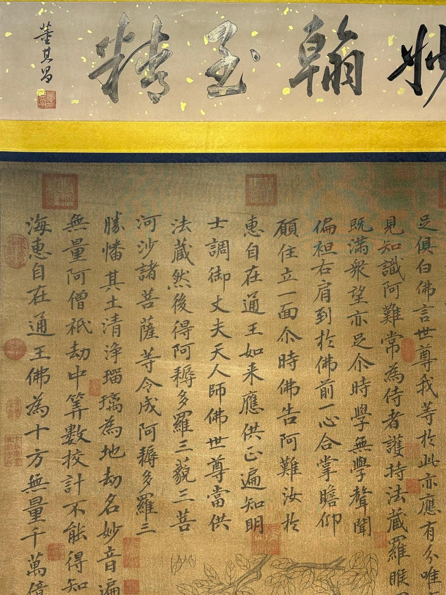 Chinese scroll painting Liu Gongquan