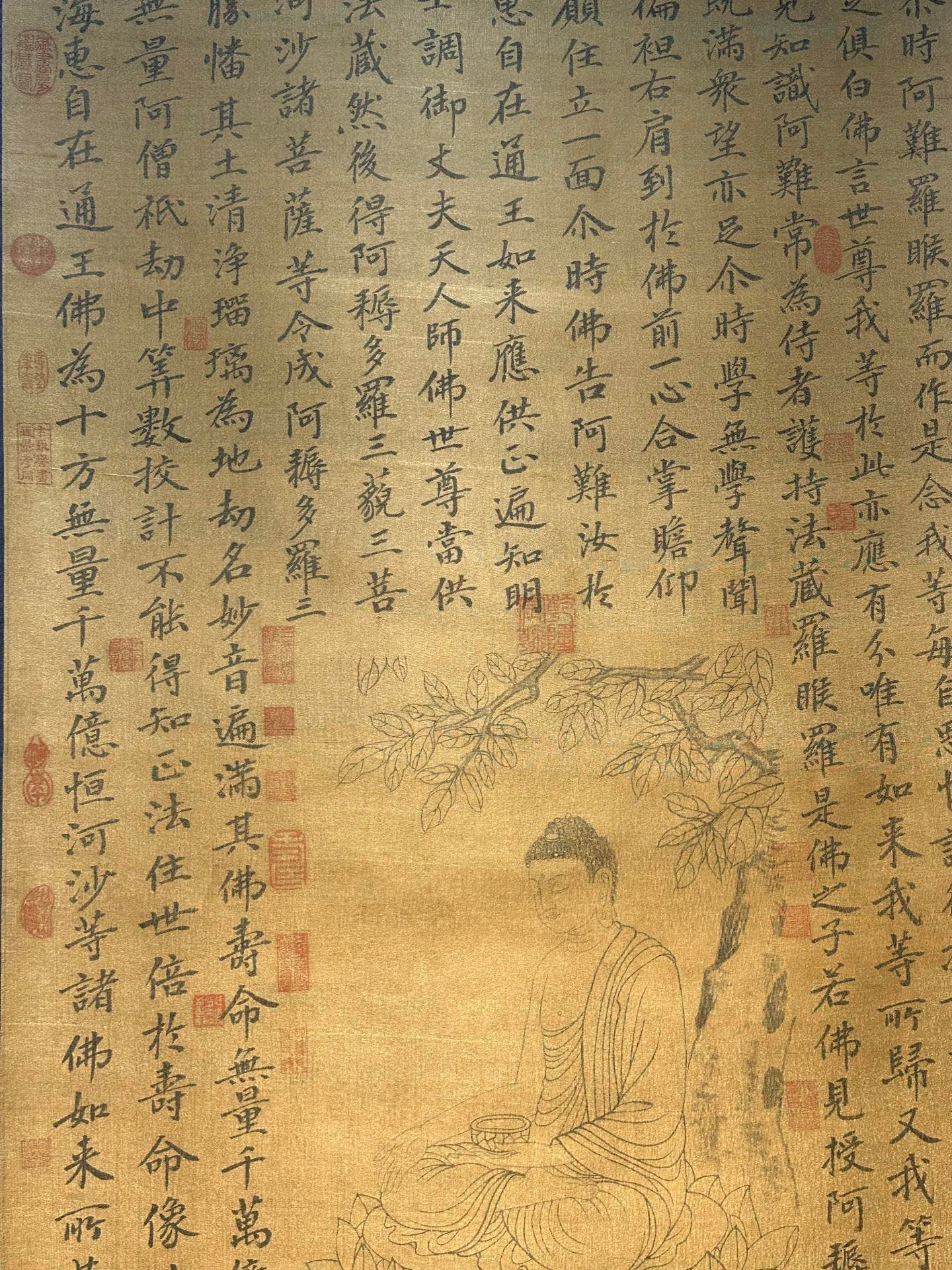 Chinese scroll painting Liu Gongquan