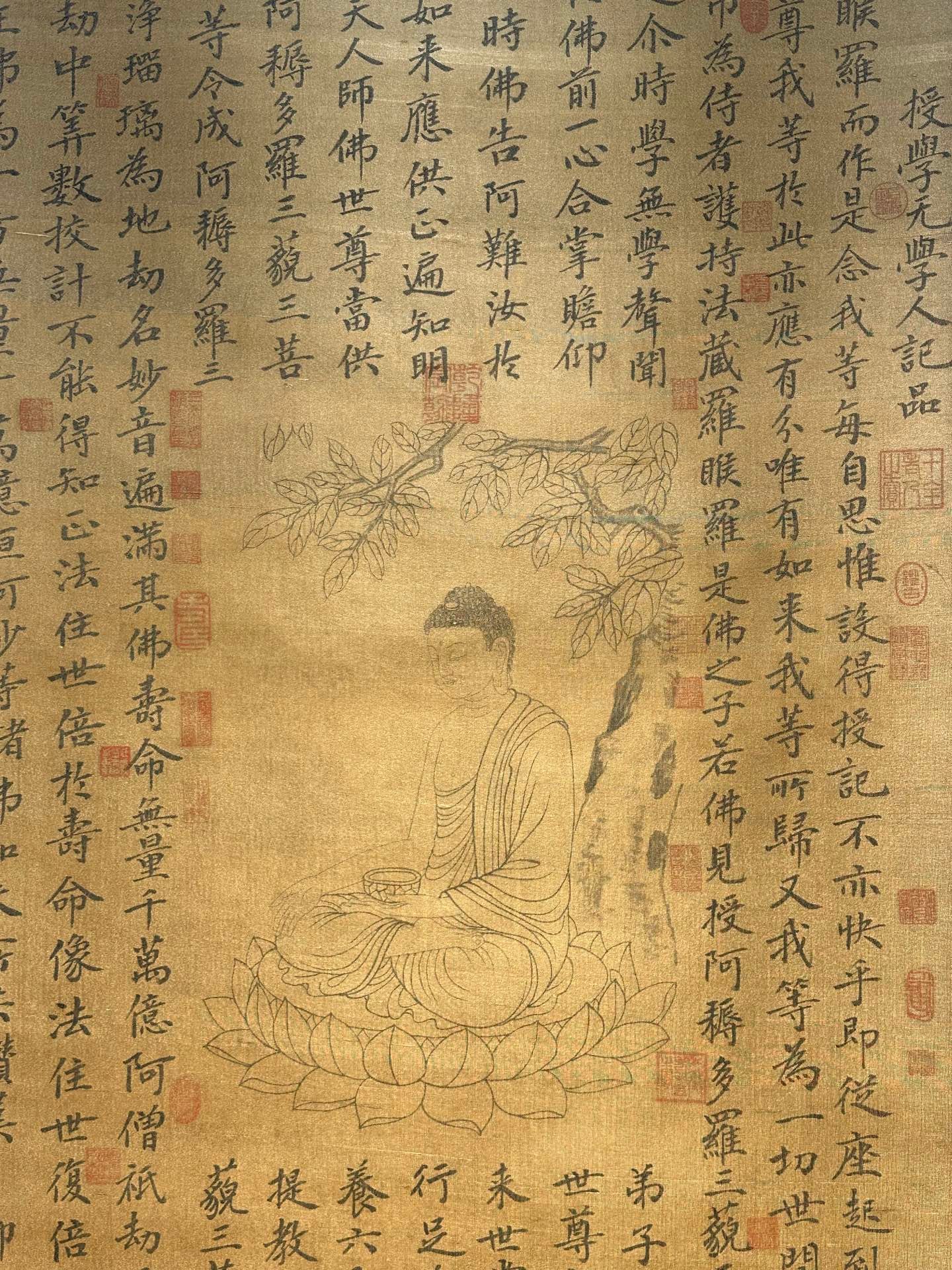 Chinese scroll painting Liu Gongquan