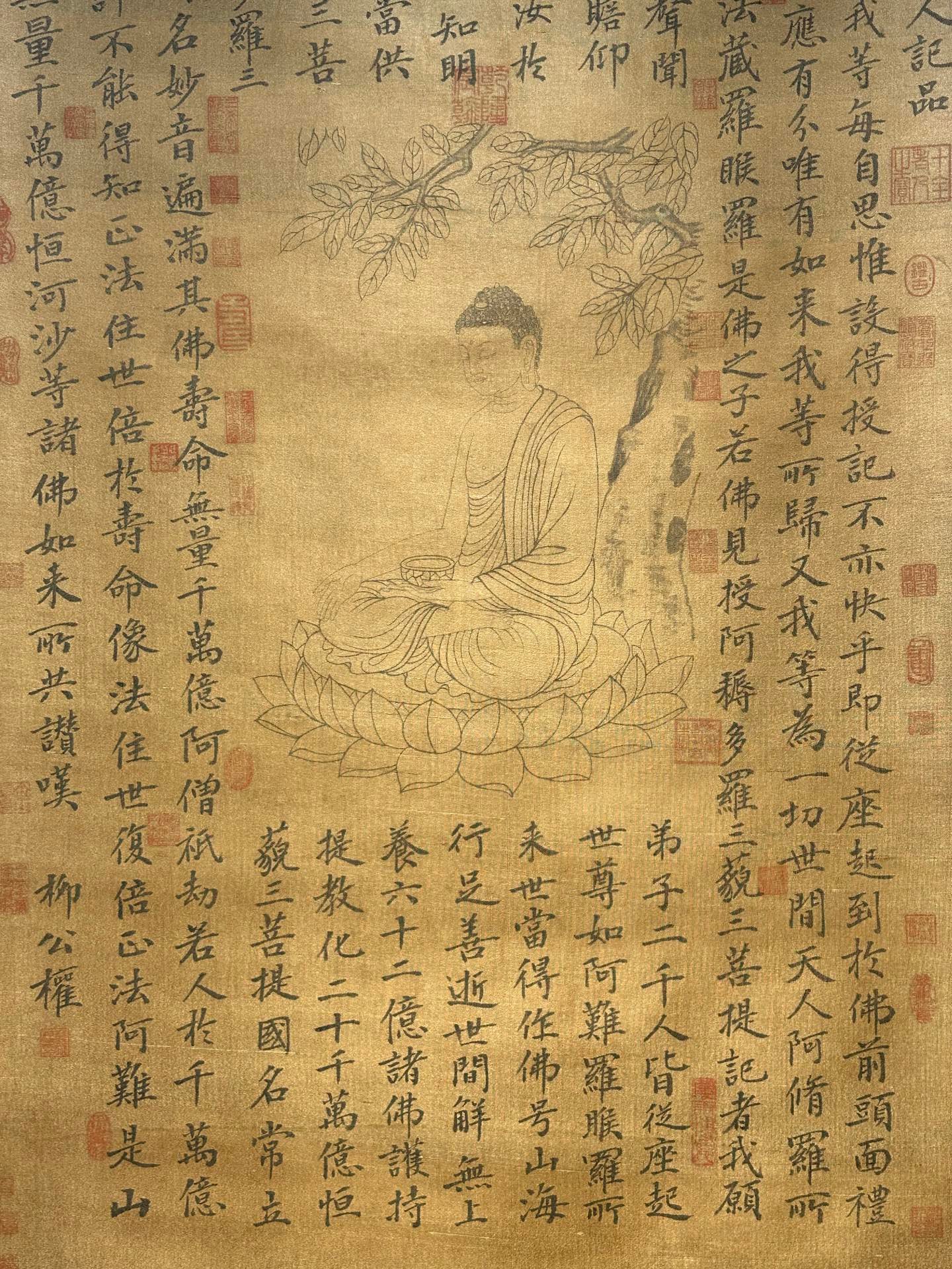 Chinese scroll painting Liu Gongquan