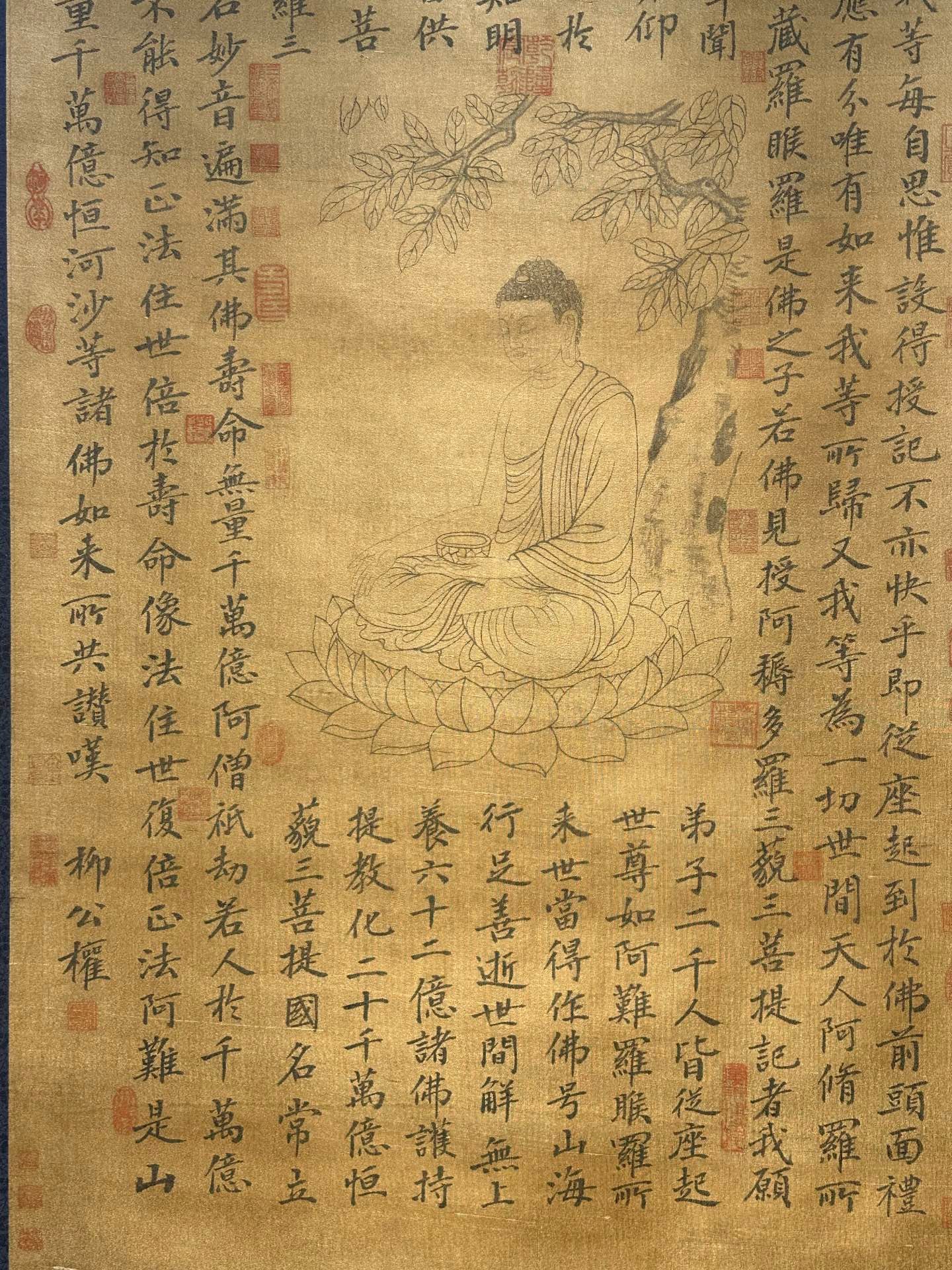 Chinese scroll painting Liu Gongquan