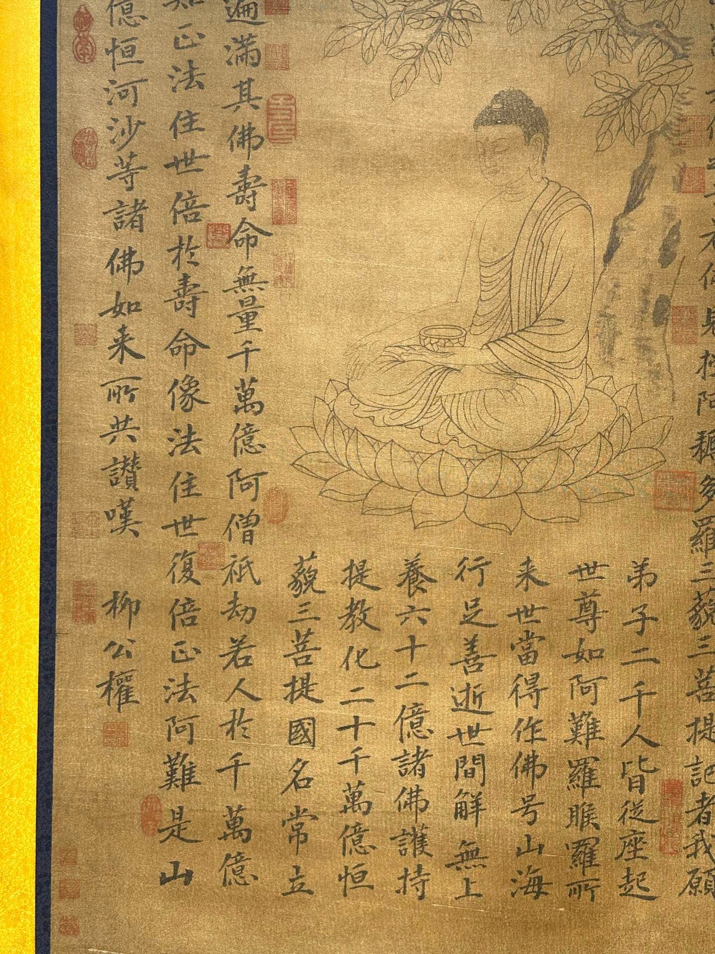 Chinese scroll painting Liu Gongquan