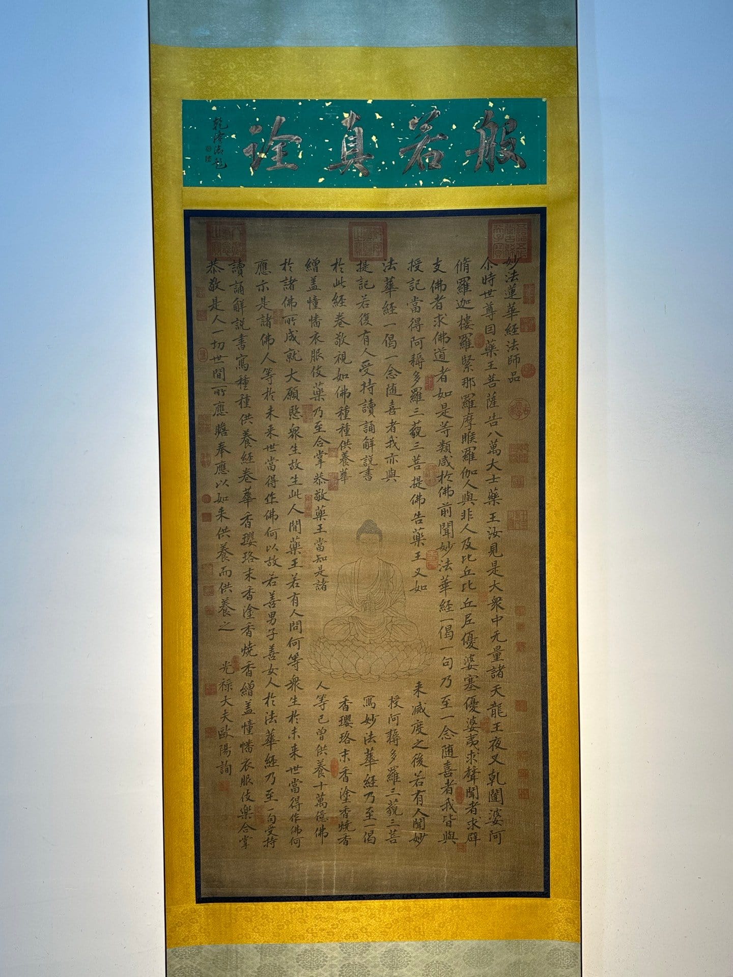 Chinese scroll painting Ouyang Xiu