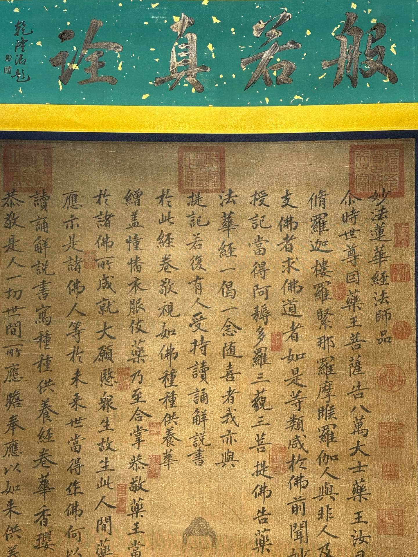 Chinese scroll painting Ouyang Xiu