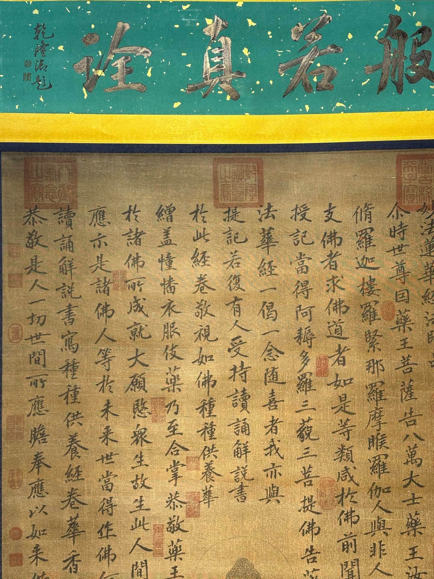 Chinese scroll painting Ouyang Xiu