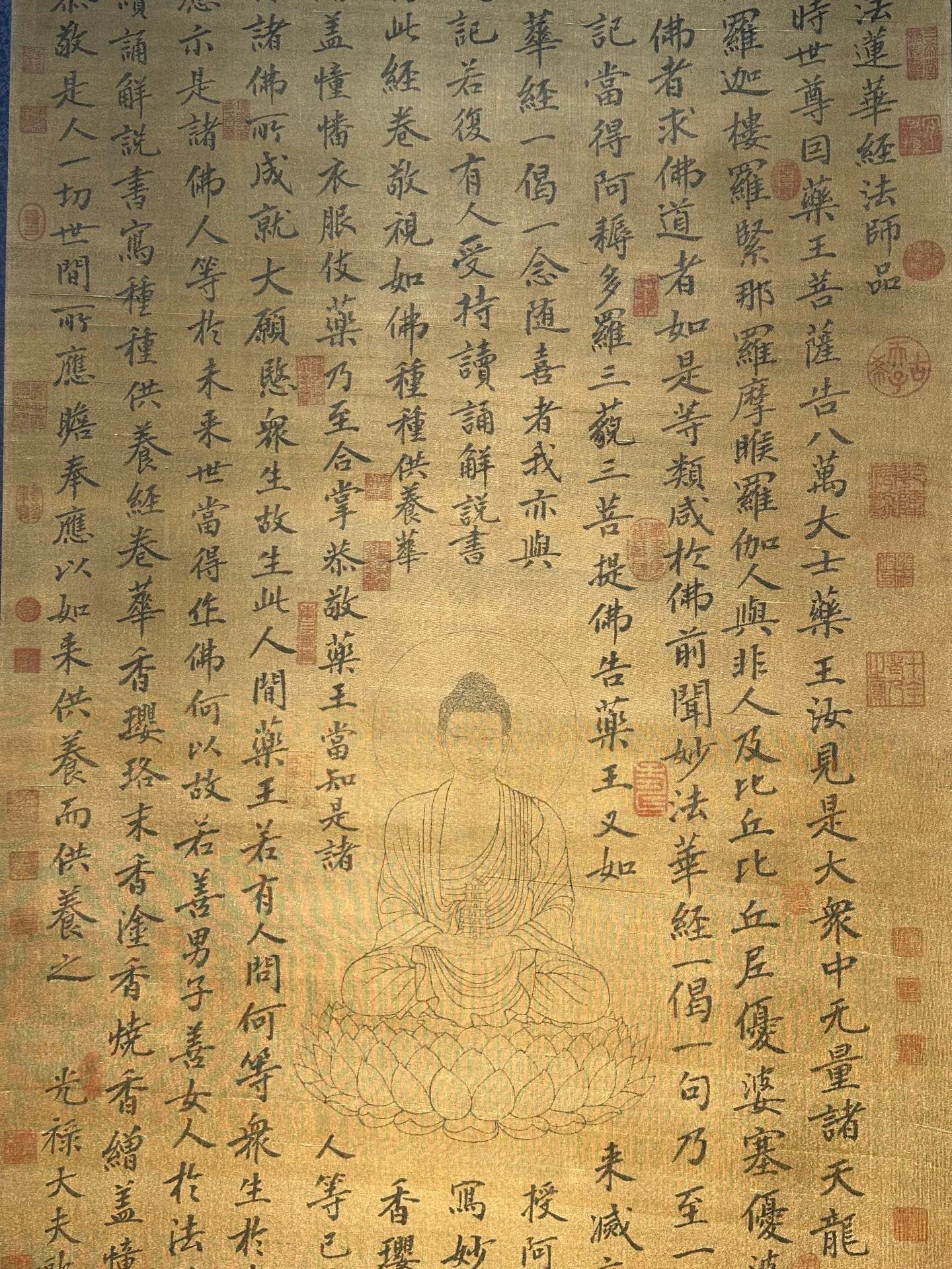 Chinese scroll painting Ouyang Xiu