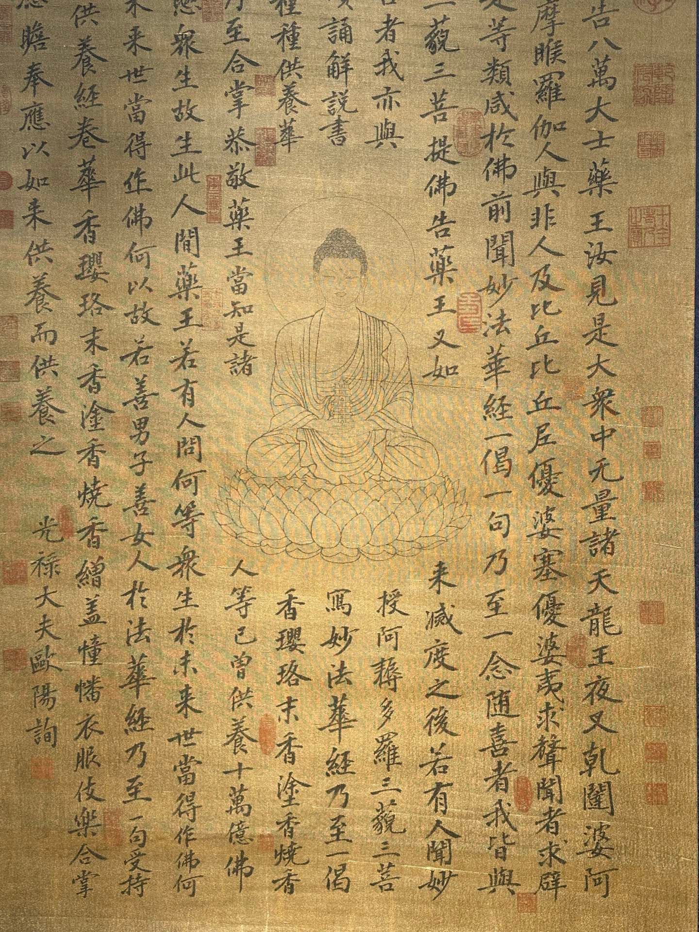 Chinese scroll painting Ouyang Xiu