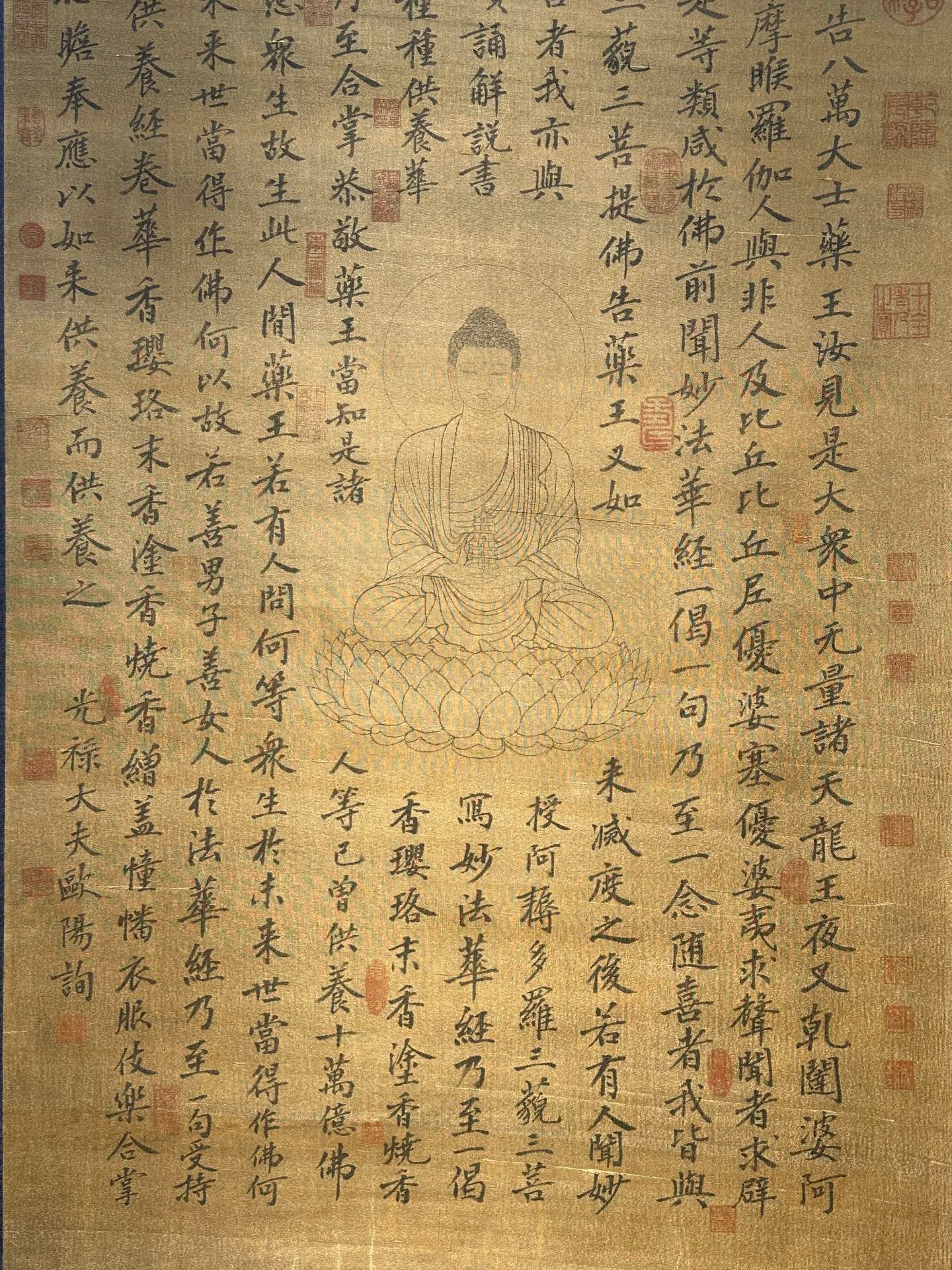 Chinese scroll painting Ouyang Xiu