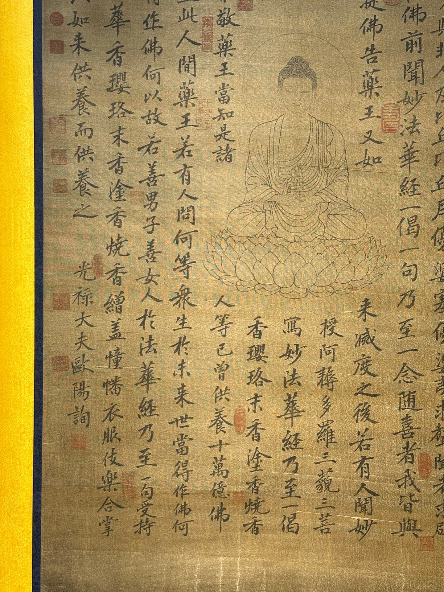 Chinese scroll painting Ouyang Xiu