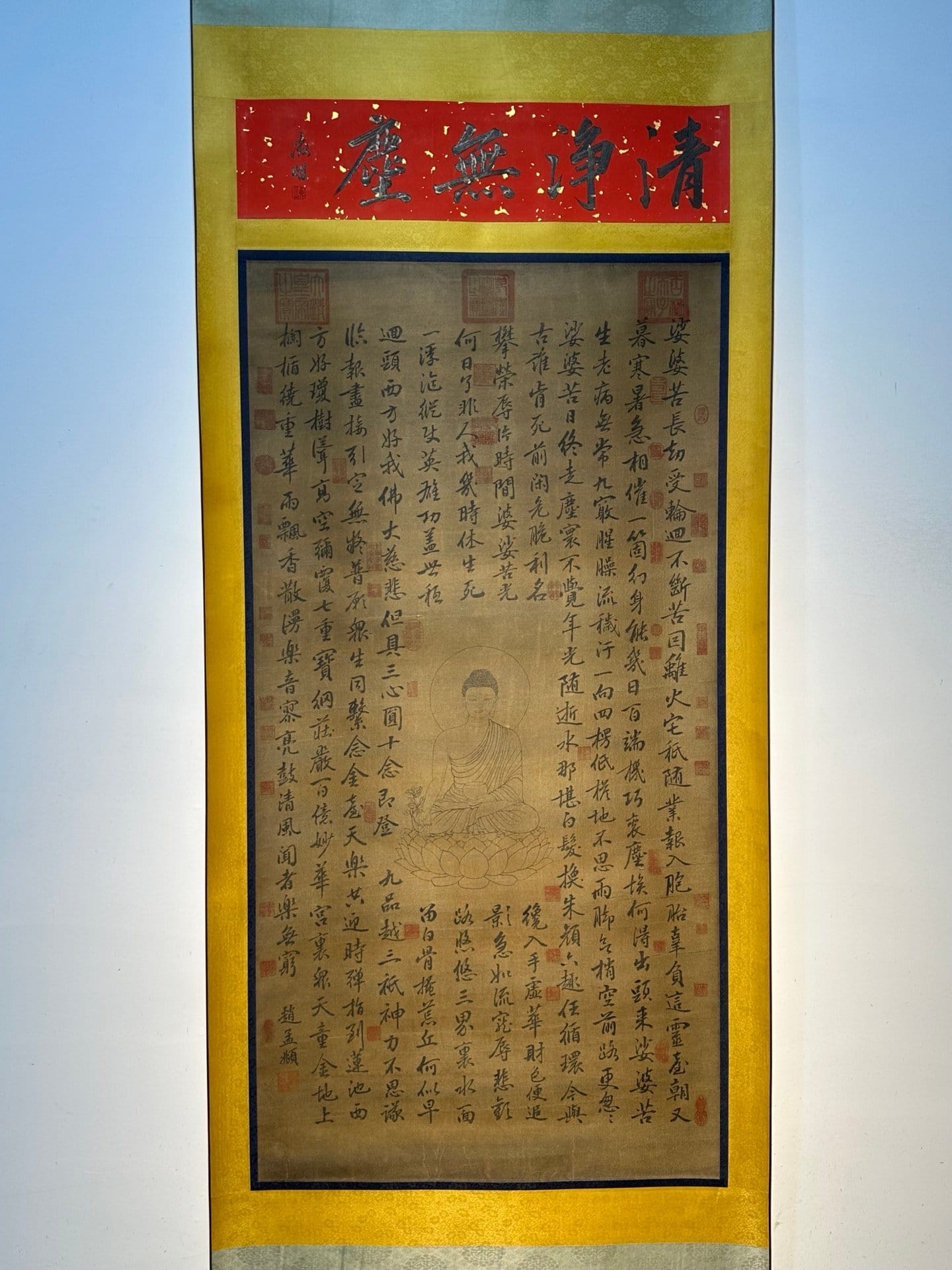 Chinese scroll painting Zhao Mengfu