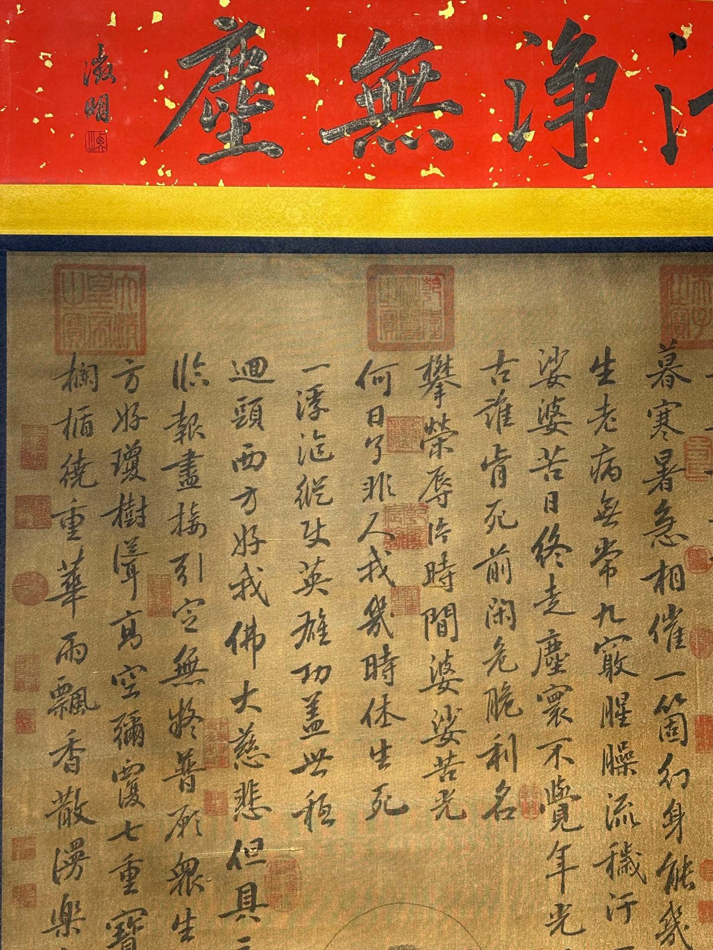 Chinese scroll painting Zhao Mengfu