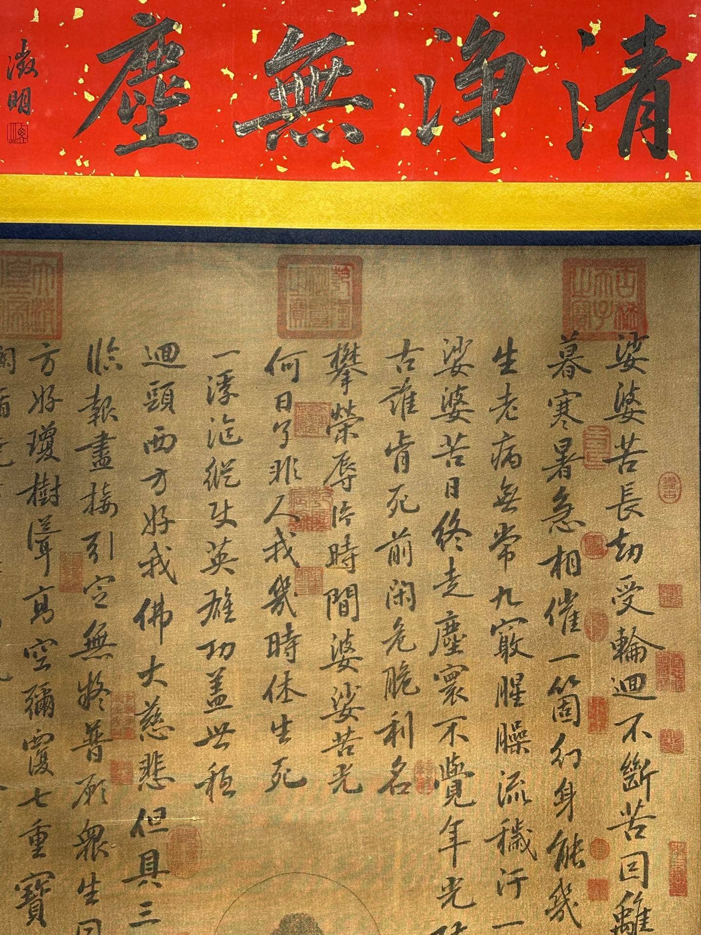 Chinese scroll painting Zhao Mengfu