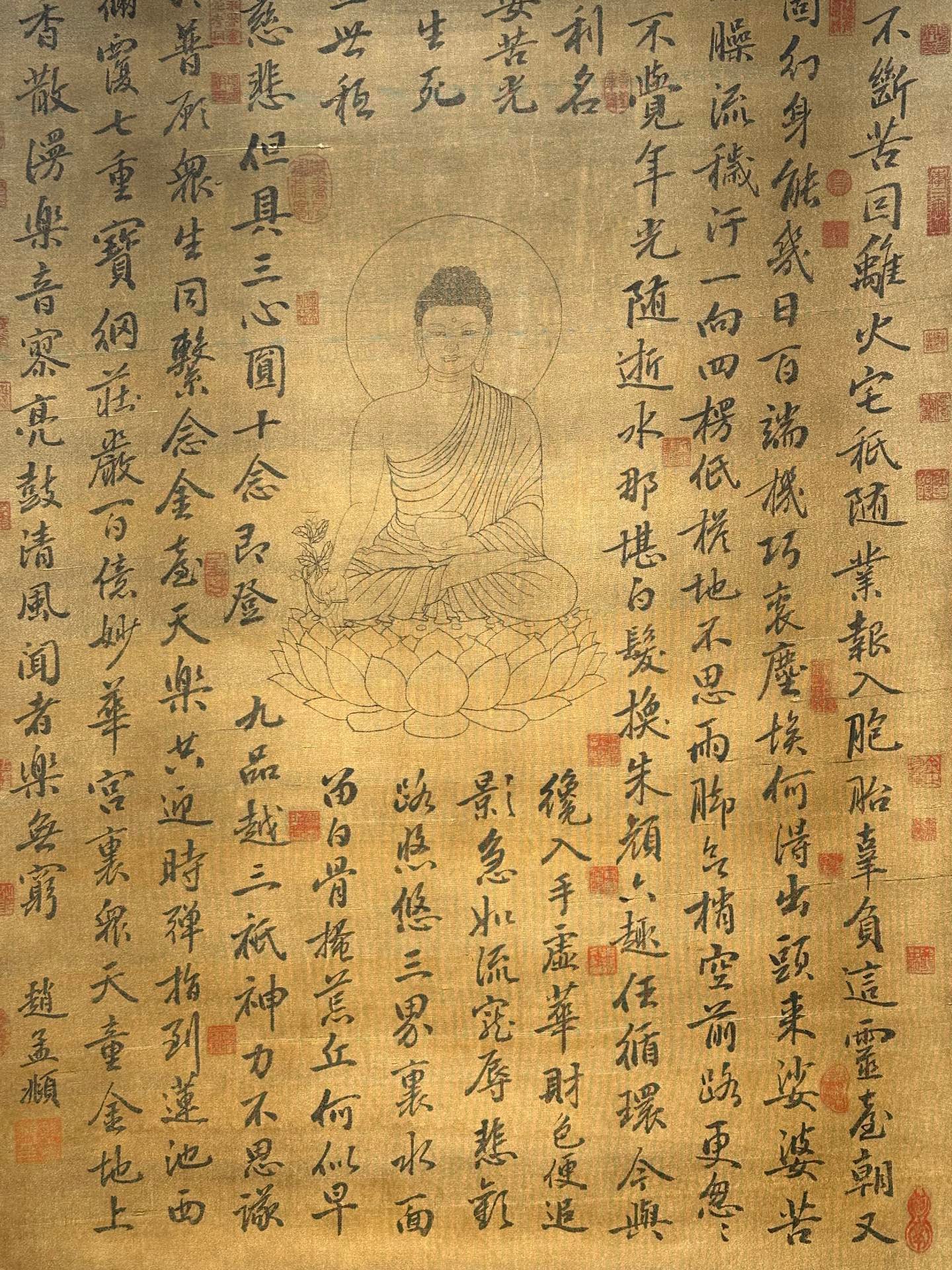 Chinese scroll painting Zhao Mengfu