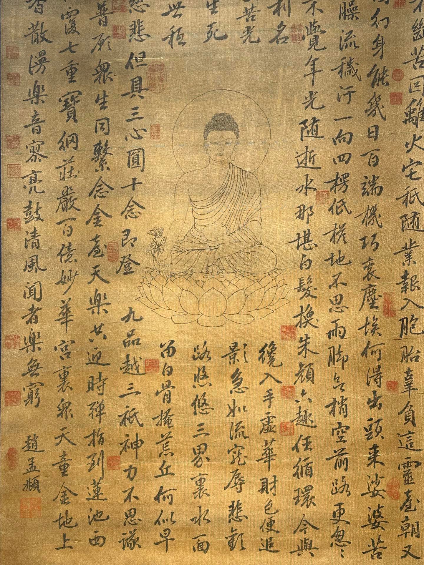 Chinese scroll painting Zhao Mengfu