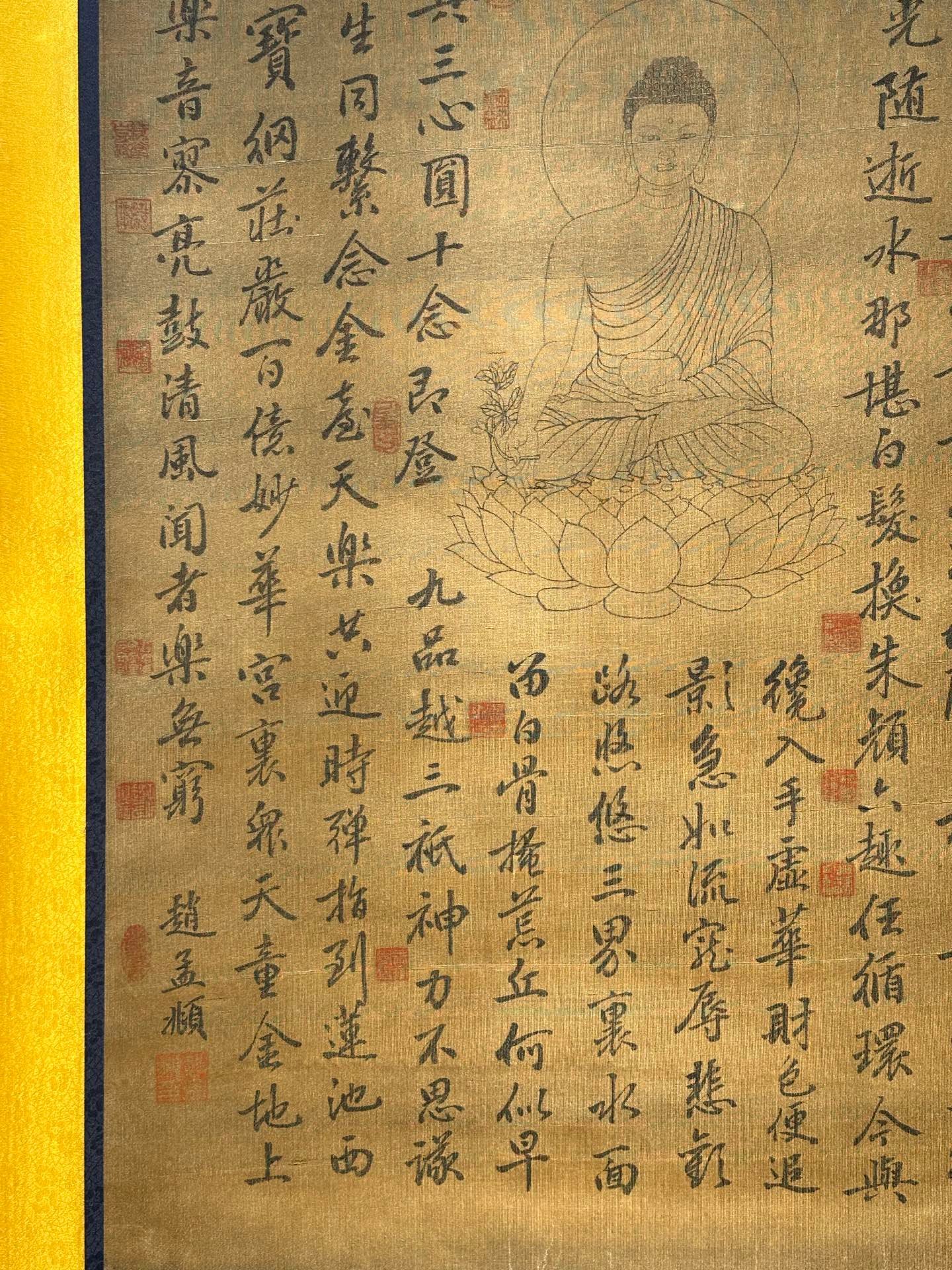 Chinese scroll painting Zhao Mengfu