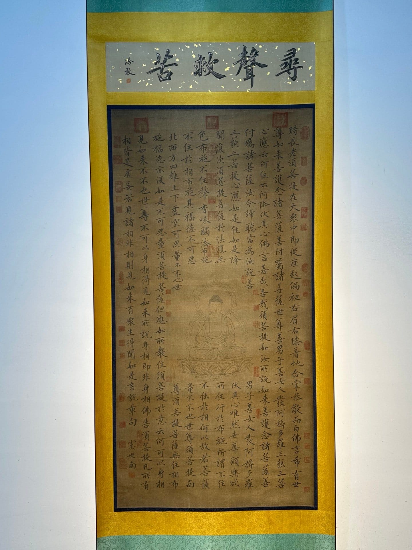 Chinese scroll painting Yu Shinan