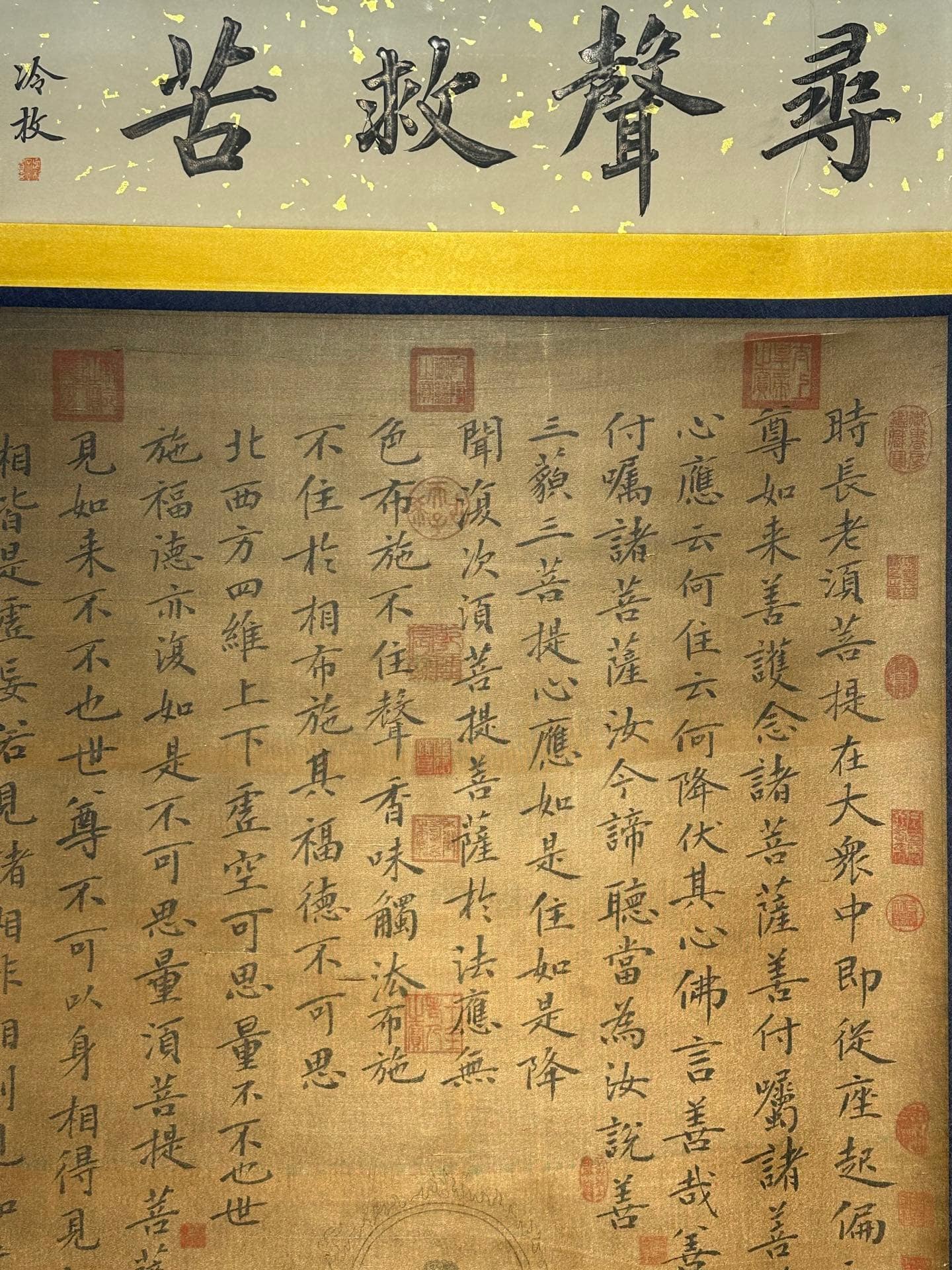 Chinese scroll painting Yu Shinan