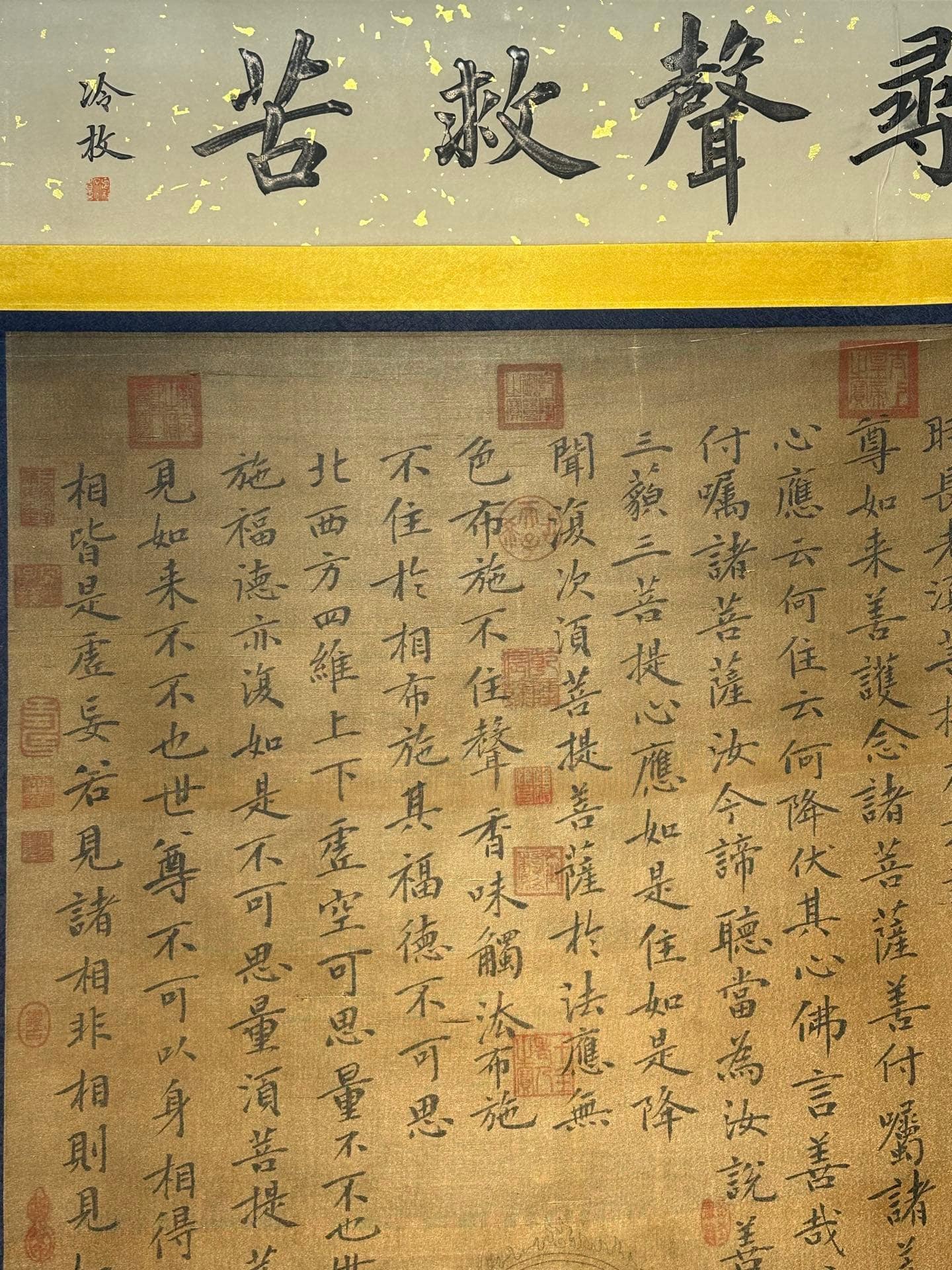 Chinese scroll painting Yu Shinan