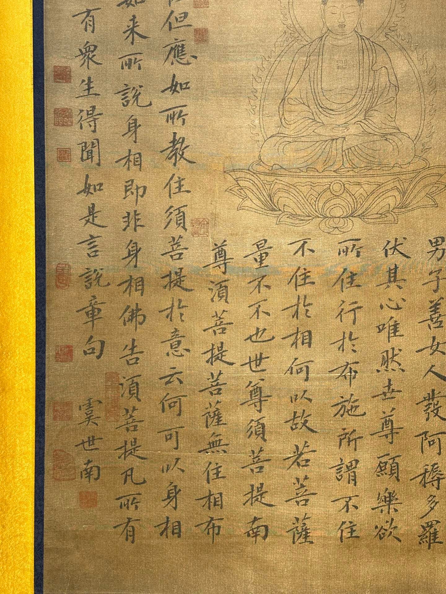 Chinese scroll painting Yu Shinan