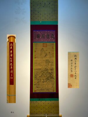 Chinese scroll painting Li Tang
