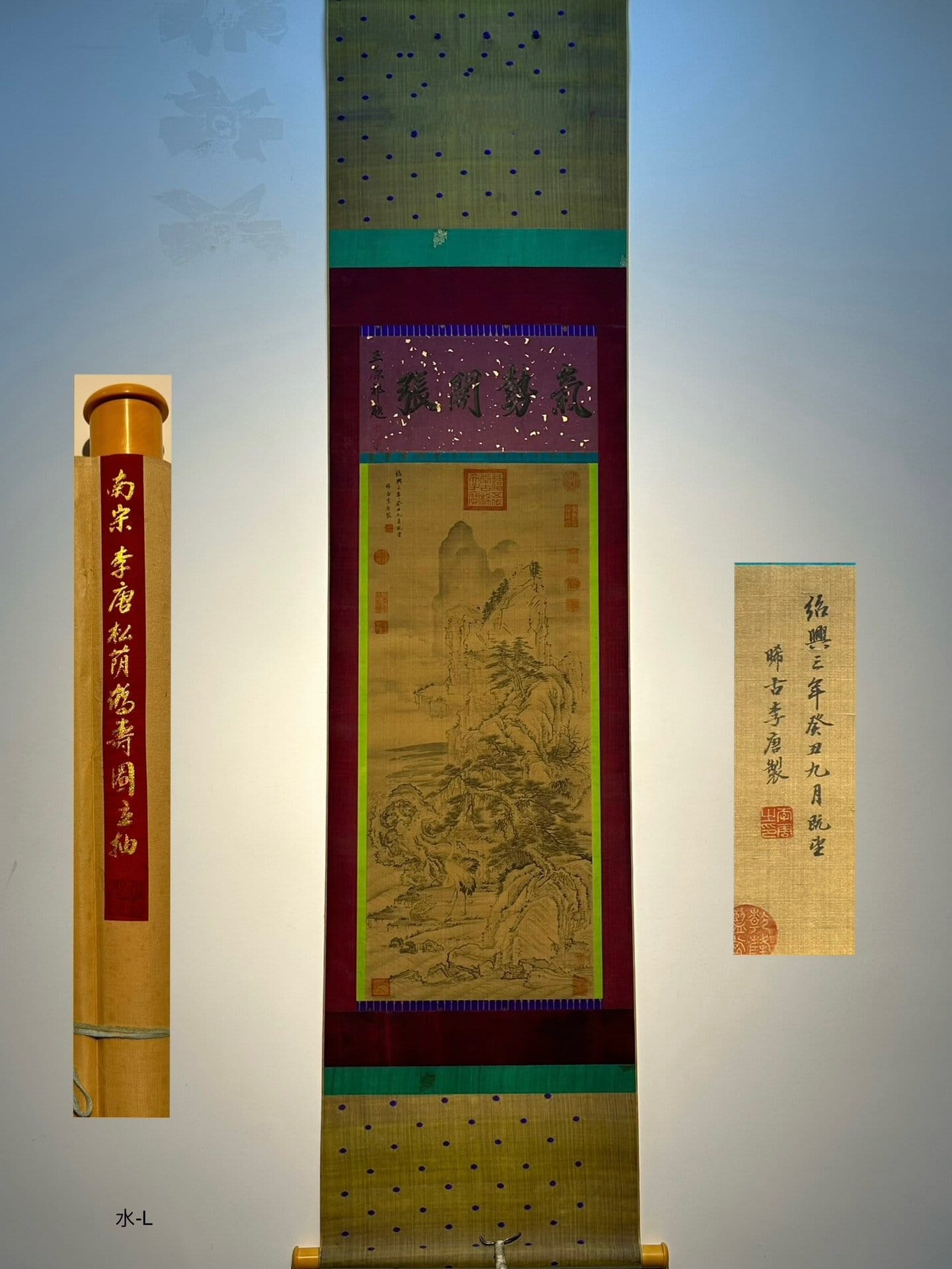 Chinese scroll painting Li Tang