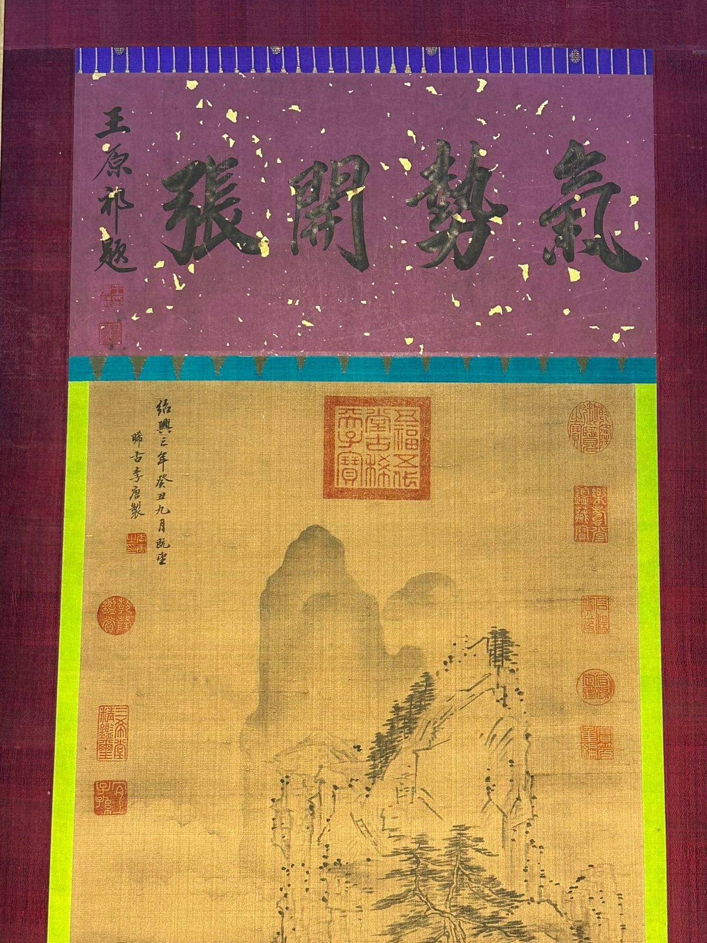 Chinese scroll painting Li Tang