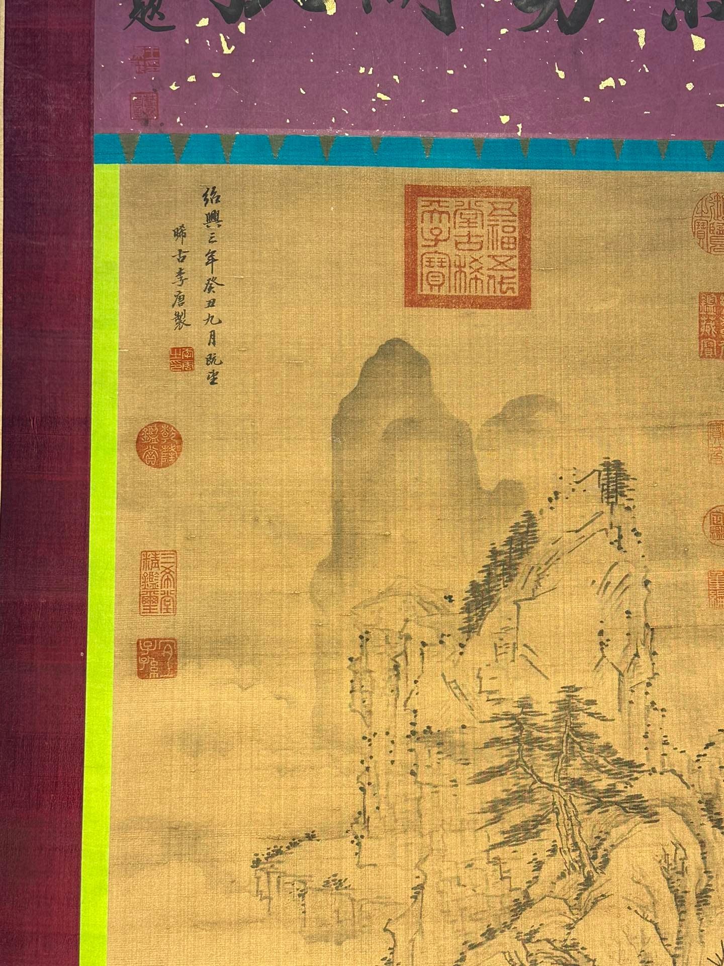 Chinese scroll painting Li Tang