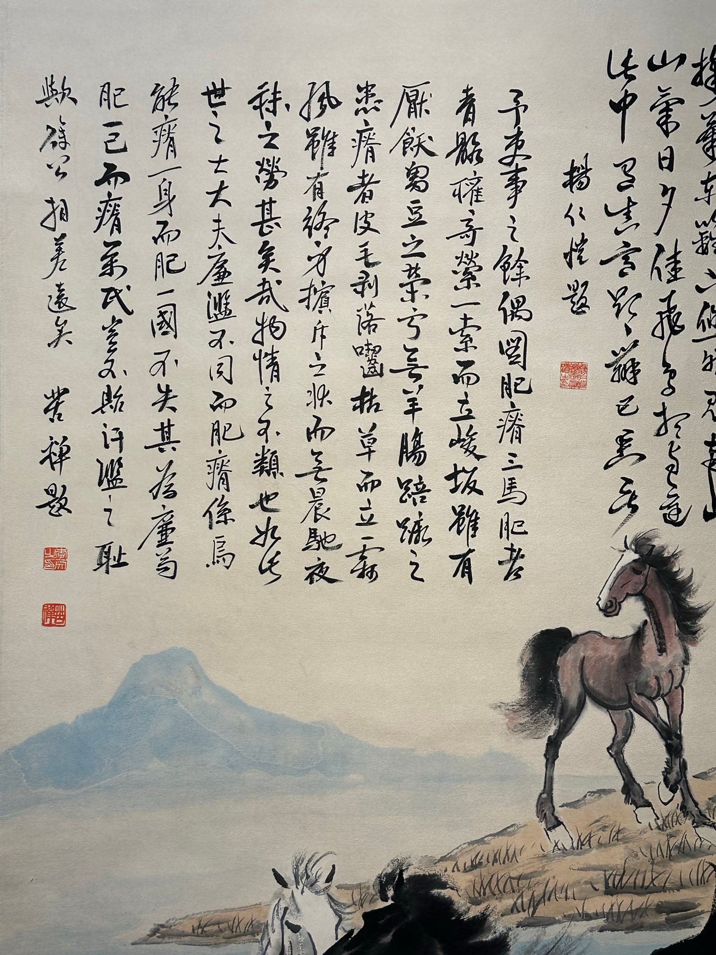 Chinese scroll painting Xu Beihong