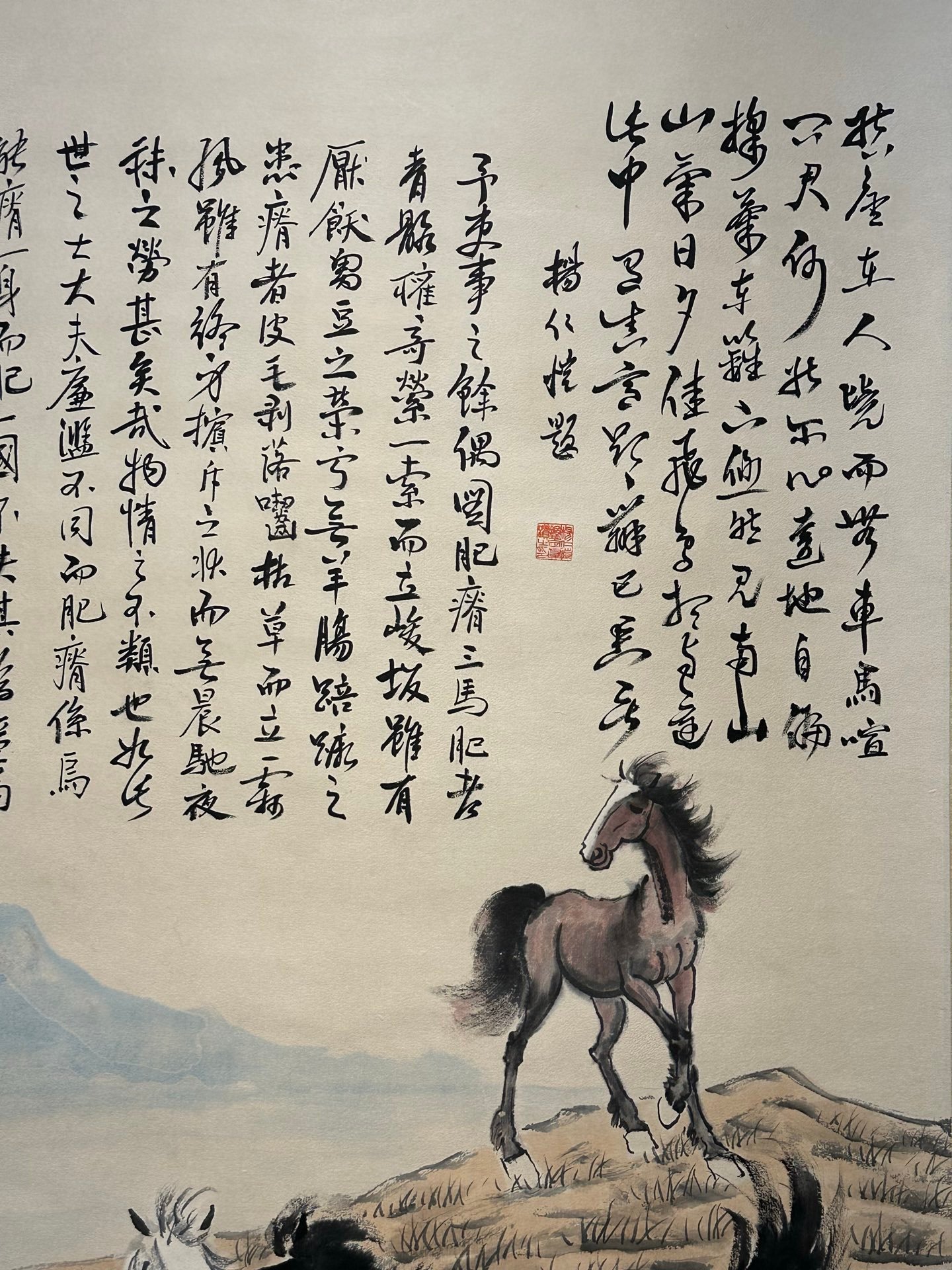 Chinese scroll painting Xu Beihong