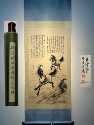 Chinese scroll painting Xu Beihong