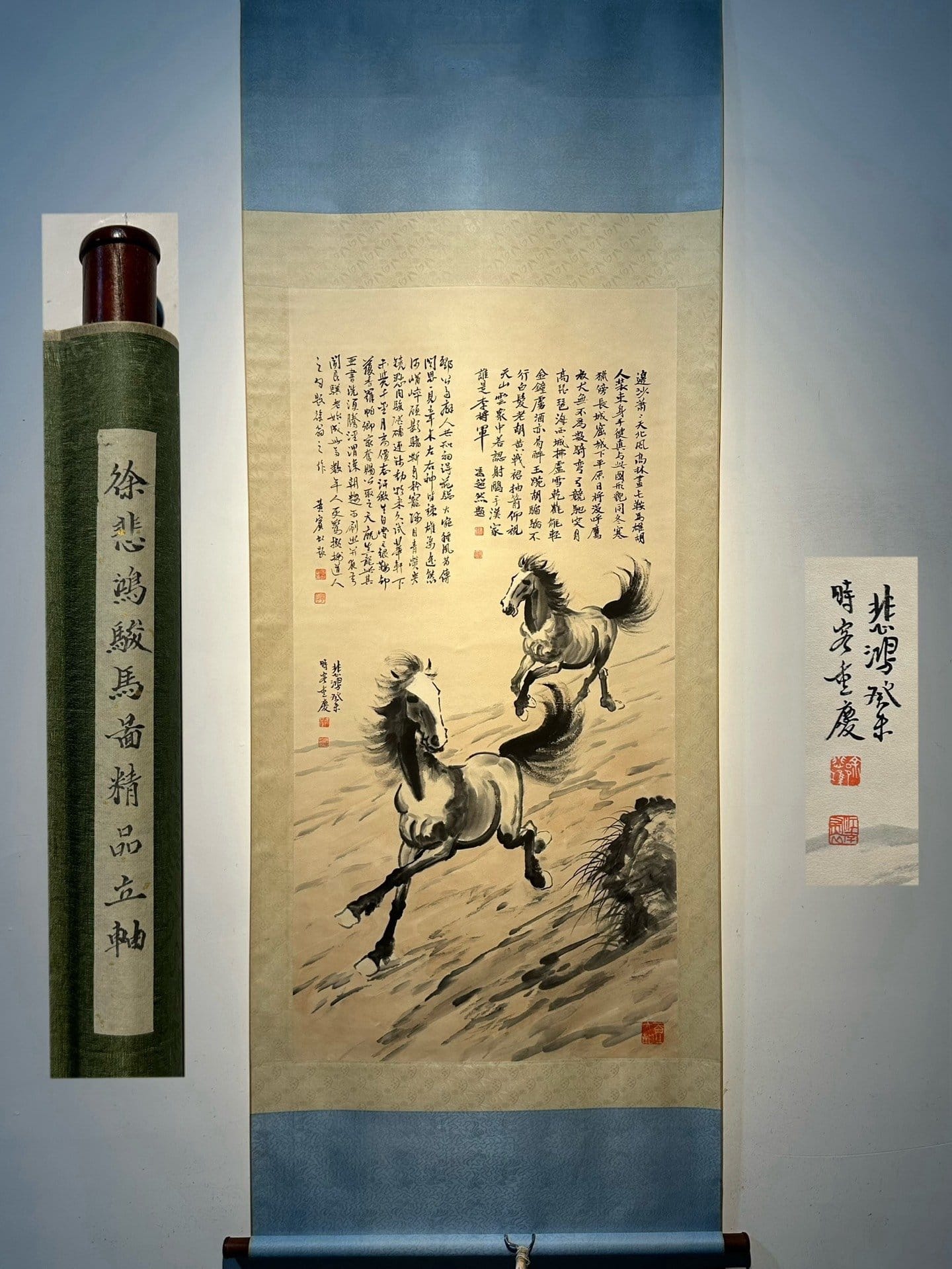 Chinese scroll painting Xu Beihong